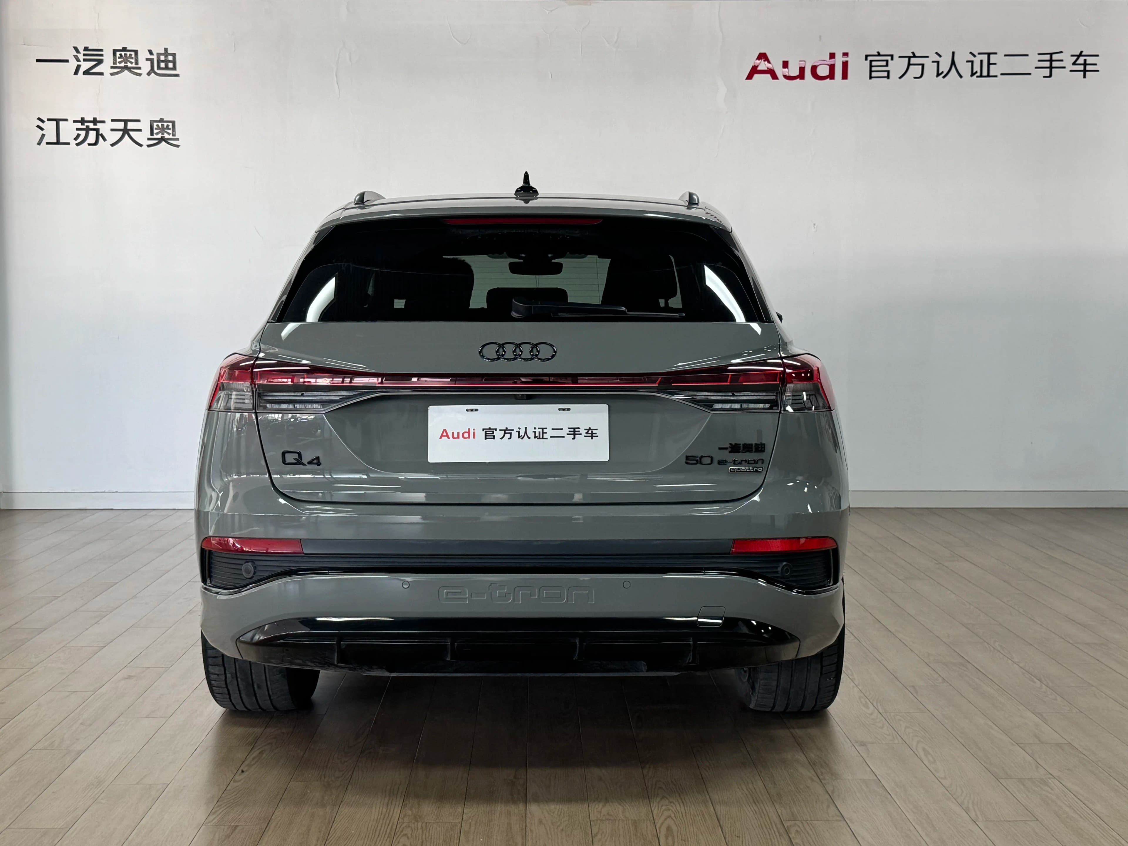 Audi Q4 e-tron 2024 г. 19977 км. — фото 3