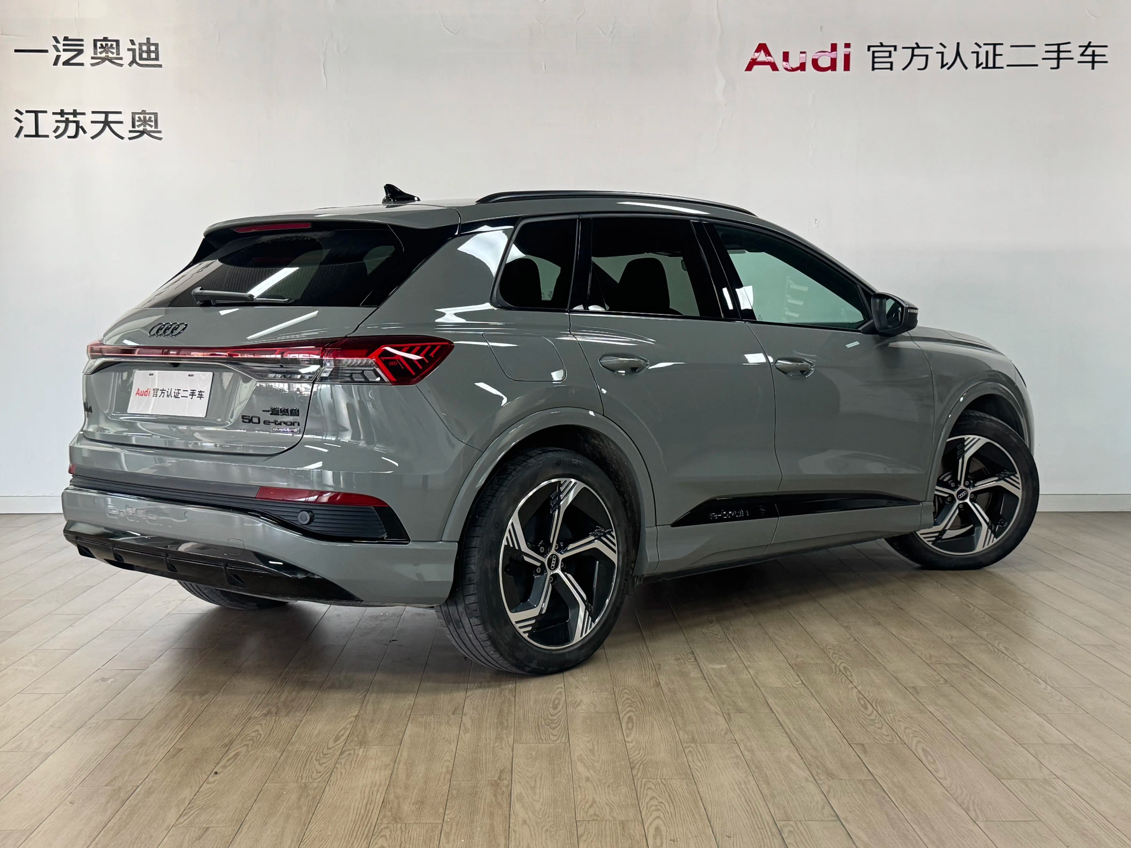 Audi Q4 e-tron 2024 г. 19977 км. — фото 4