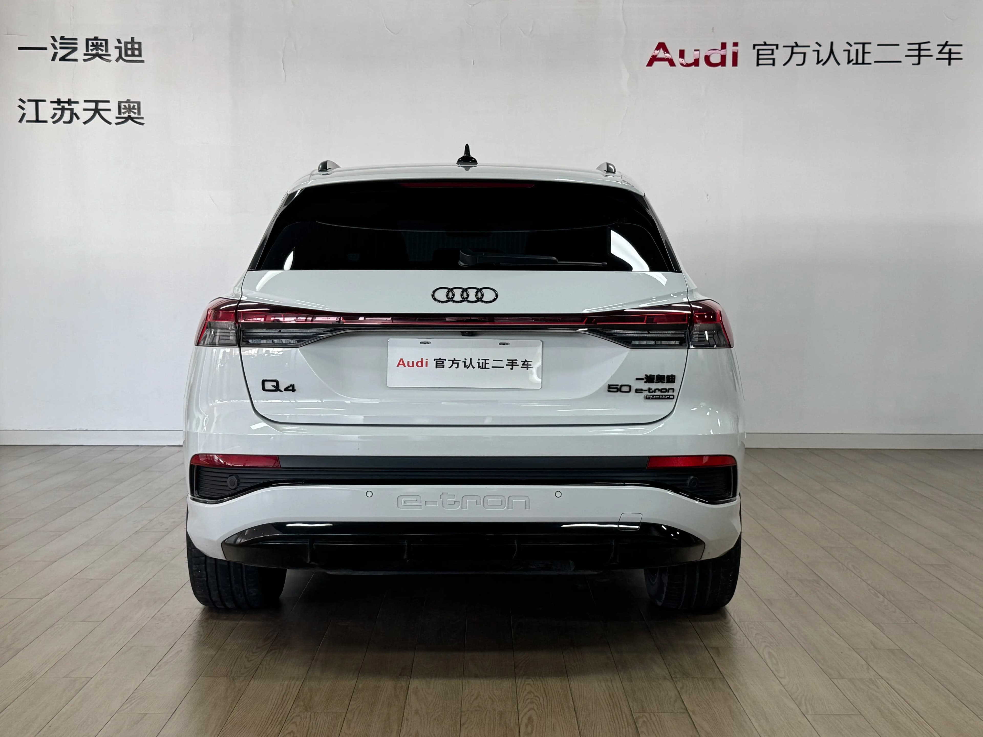 Audi Q4 e-tron 2024 г. 19565 км. — фото 3