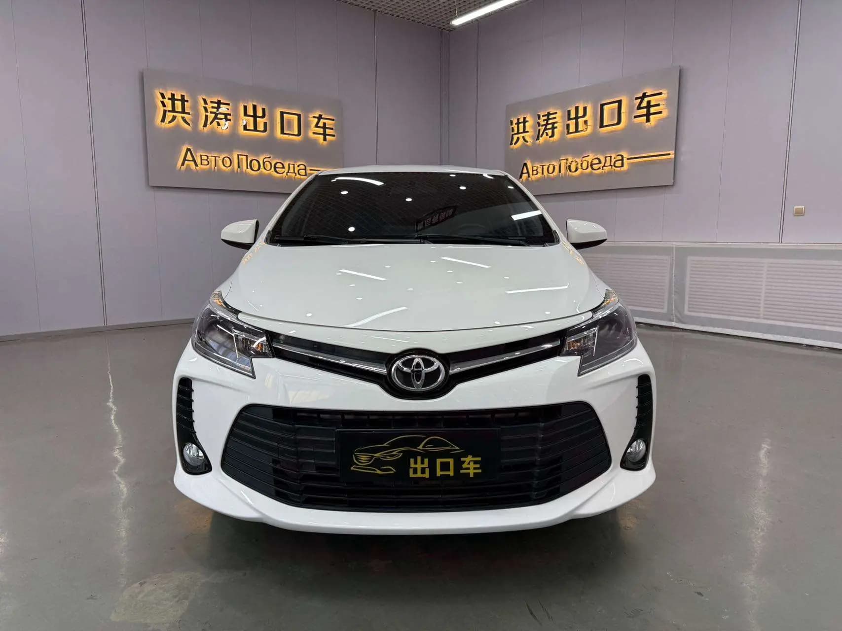 Toyota Vios 2023 г. 15070 км. — фото 2