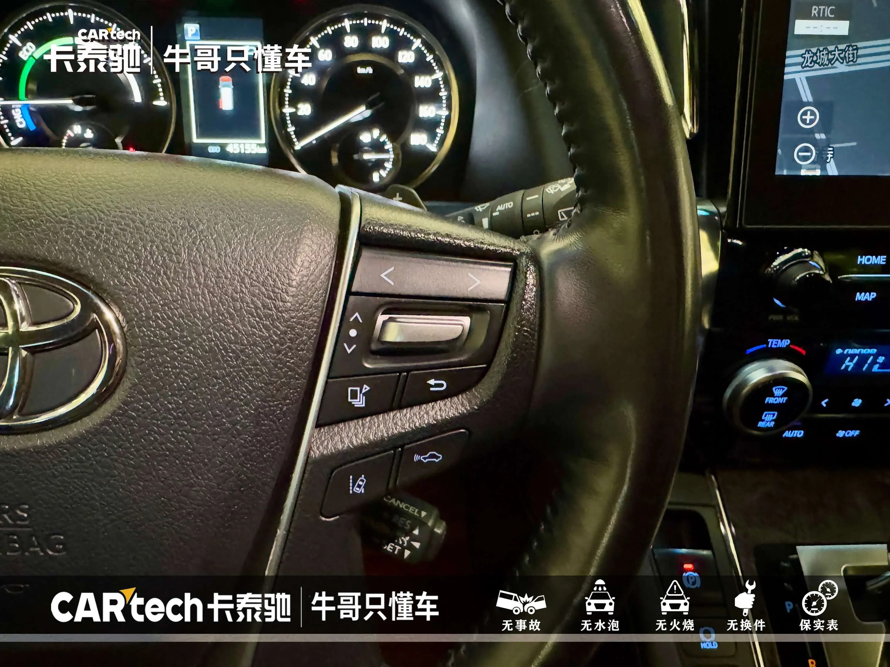 Toyota Crown Wellfire 2022 г. 45081 км. — фото 13