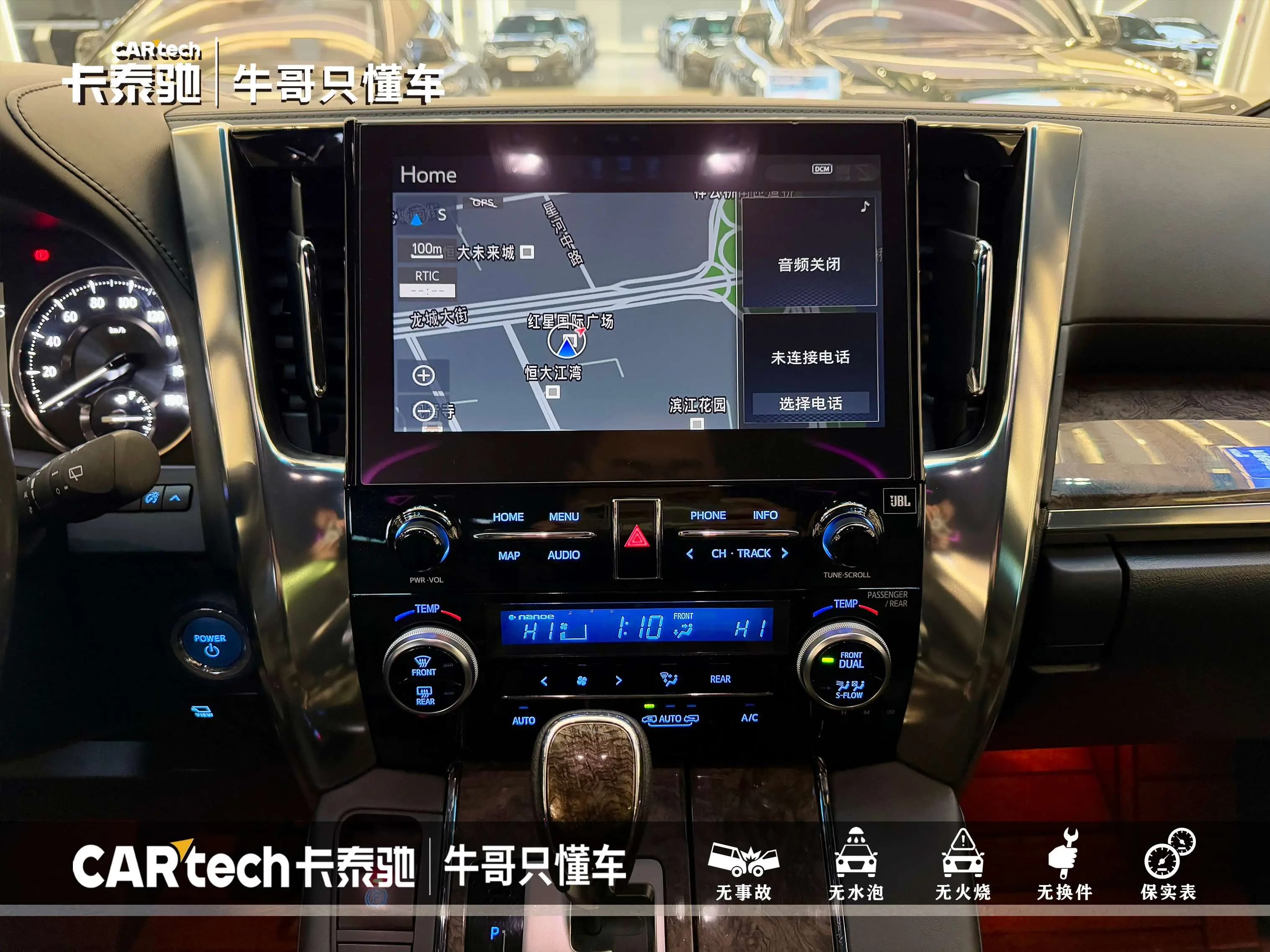 Toyota Crown Wellfire 2022 г. 45081 км. — фото 17
