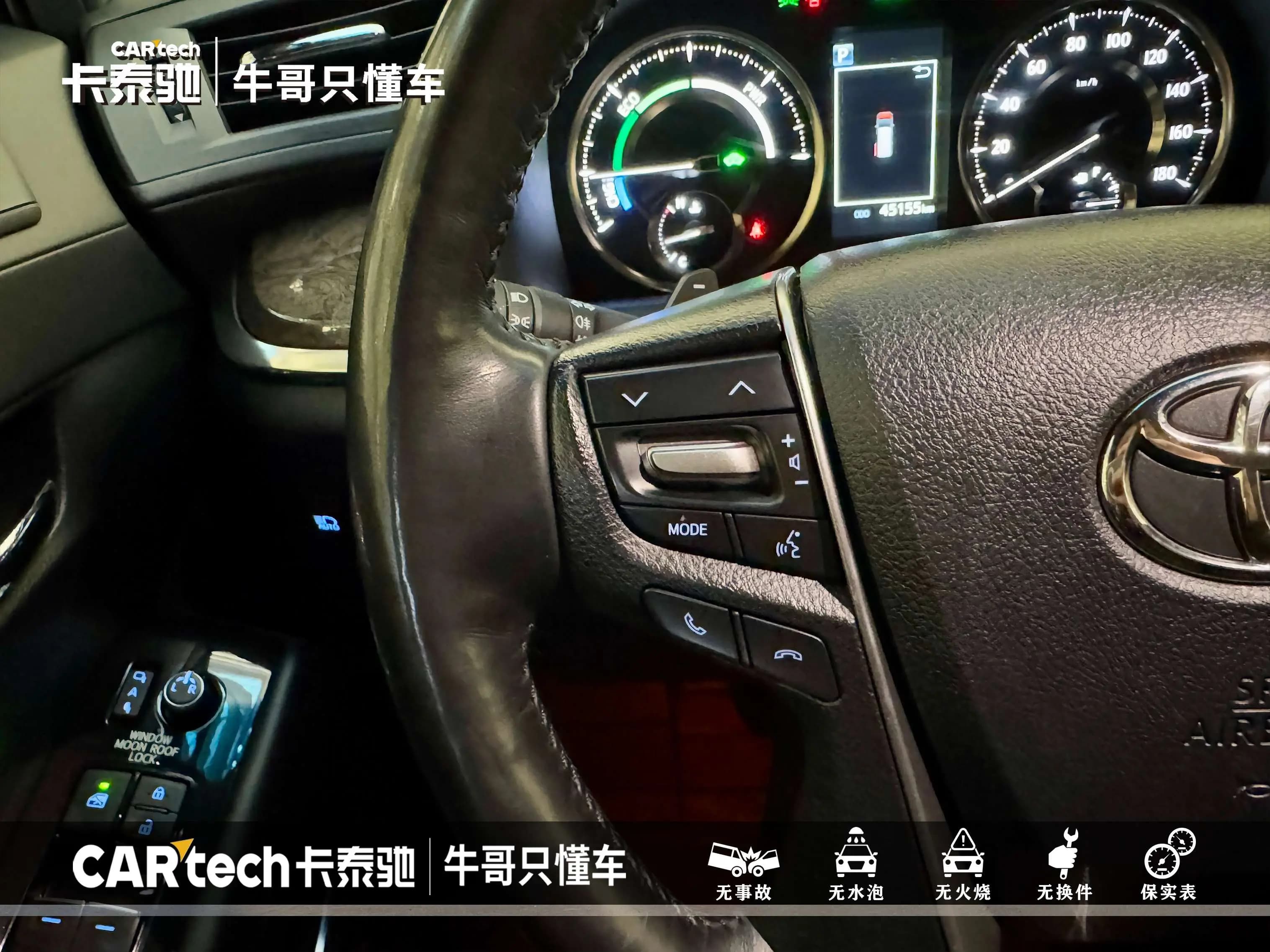 Toyota Crown Wellfire 2022 г. 45081 км. — фото 19