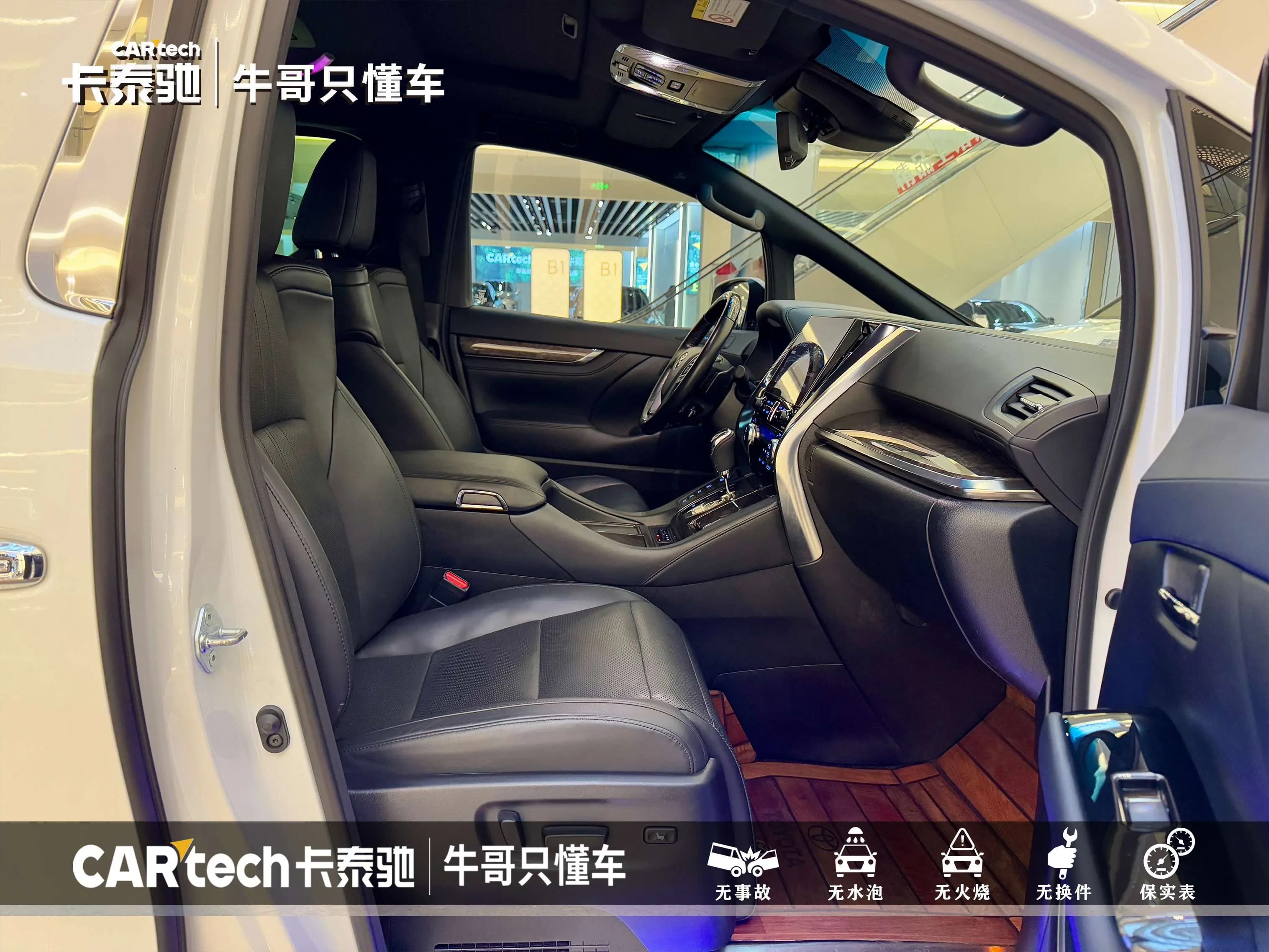 Toyota Crown Wellfire 2022 г. 45081 км. — фото 20