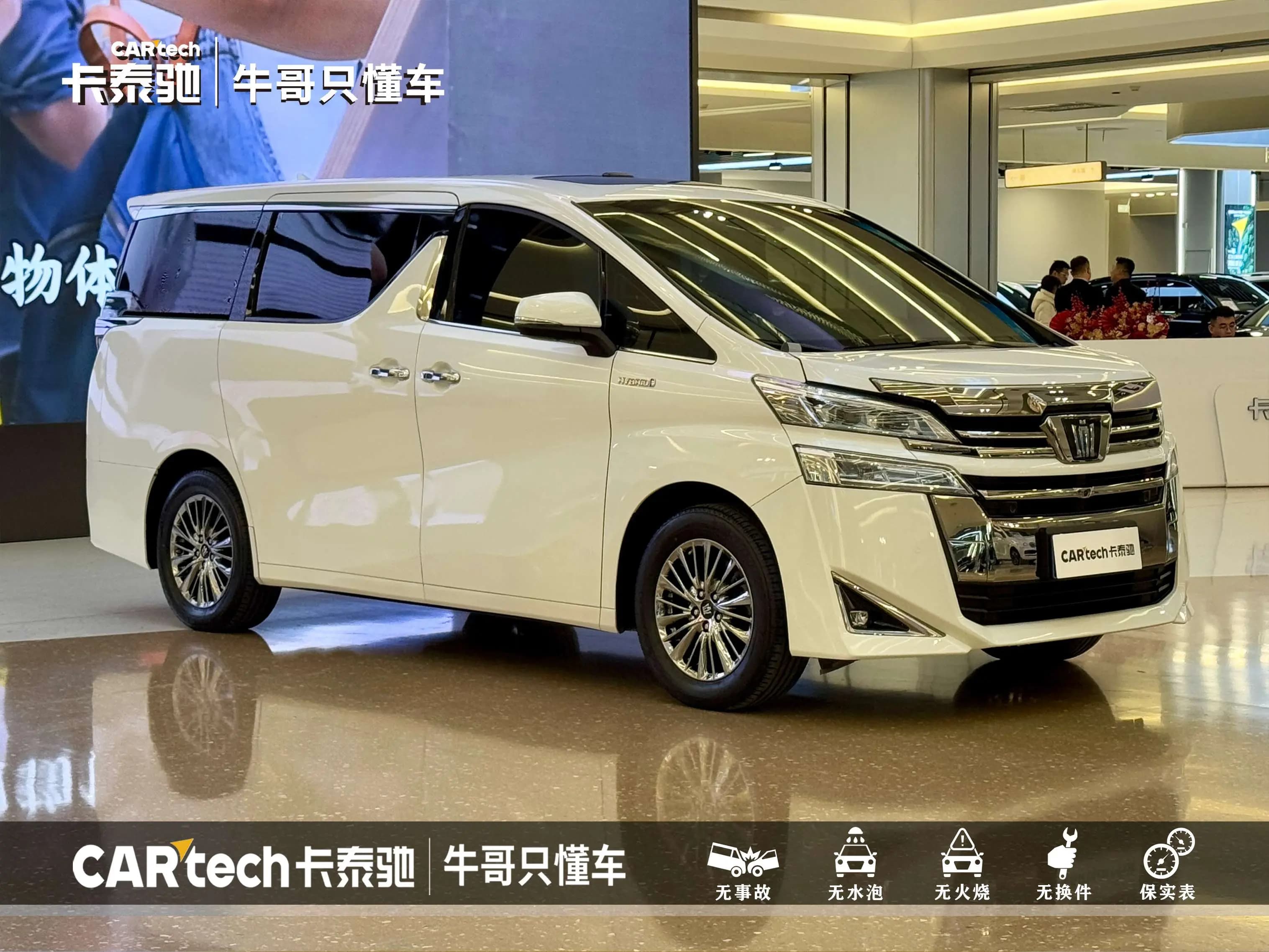 Toyota Crown Wellfire 2022 г. 45081 км. — фото 3