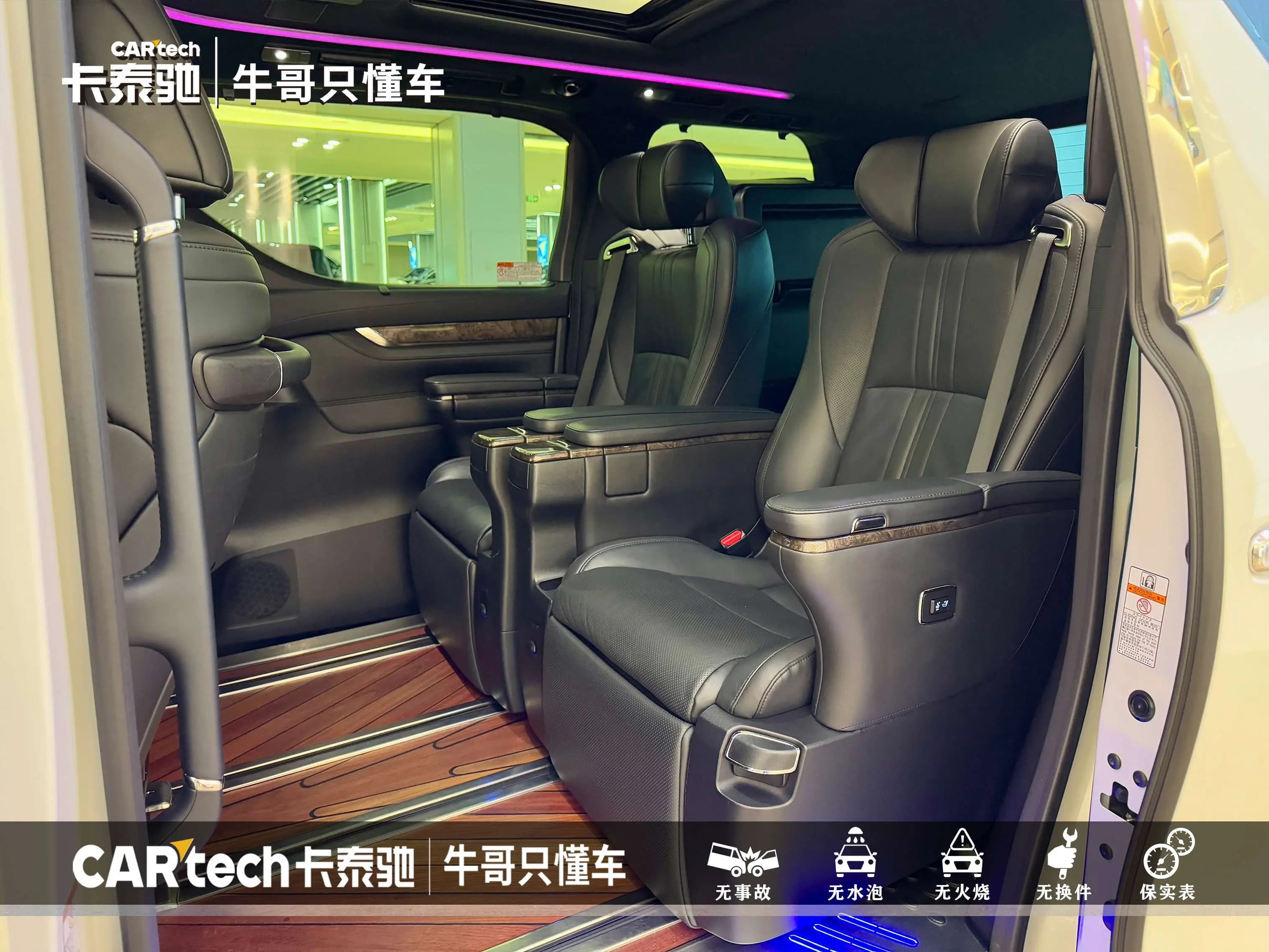 Toyota Crown Wellfire 2022 г. 45081 км. — фото 21