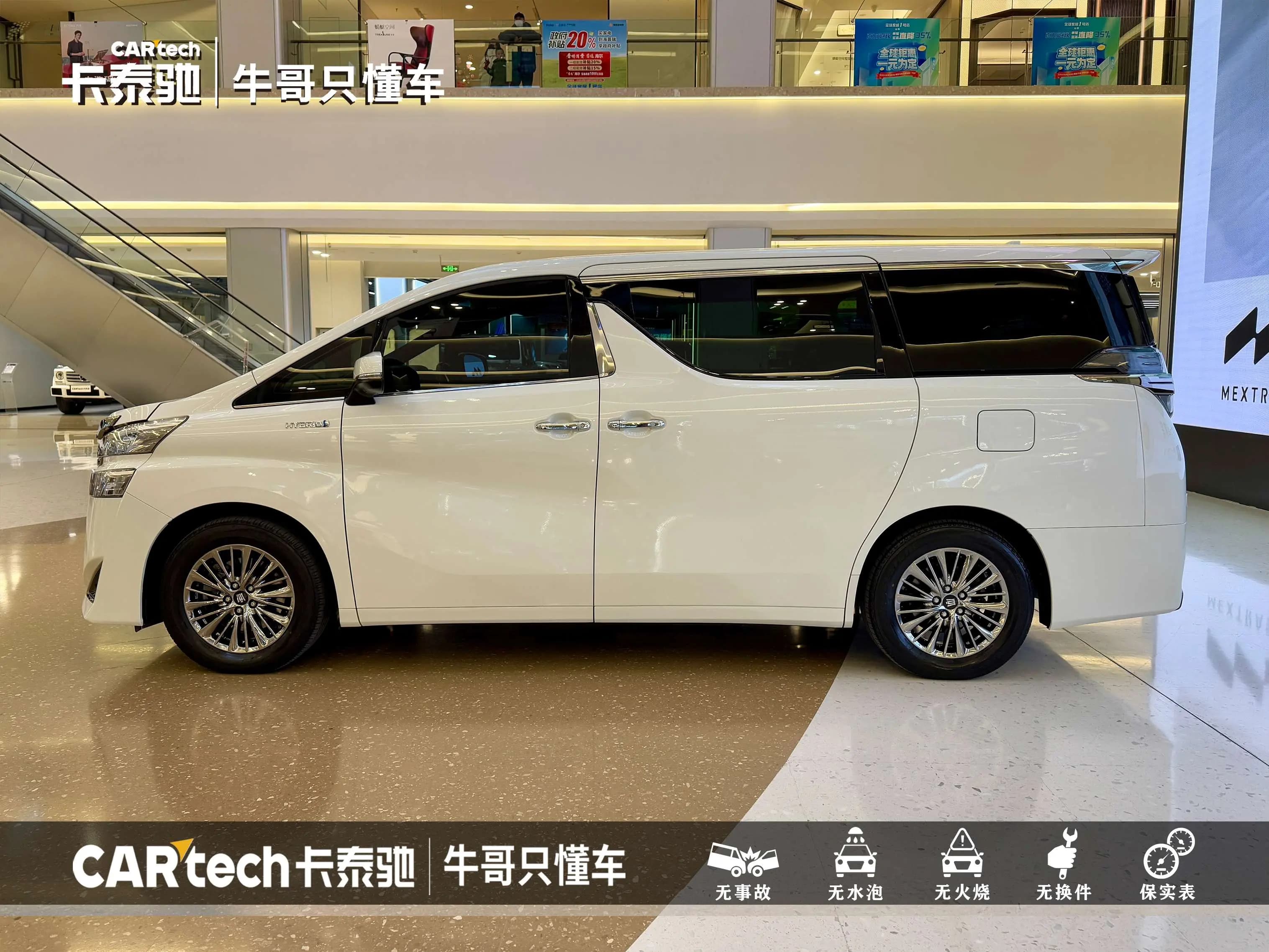 Toyota Crown Wellfire 2022 г. 45081 км. — фото 4