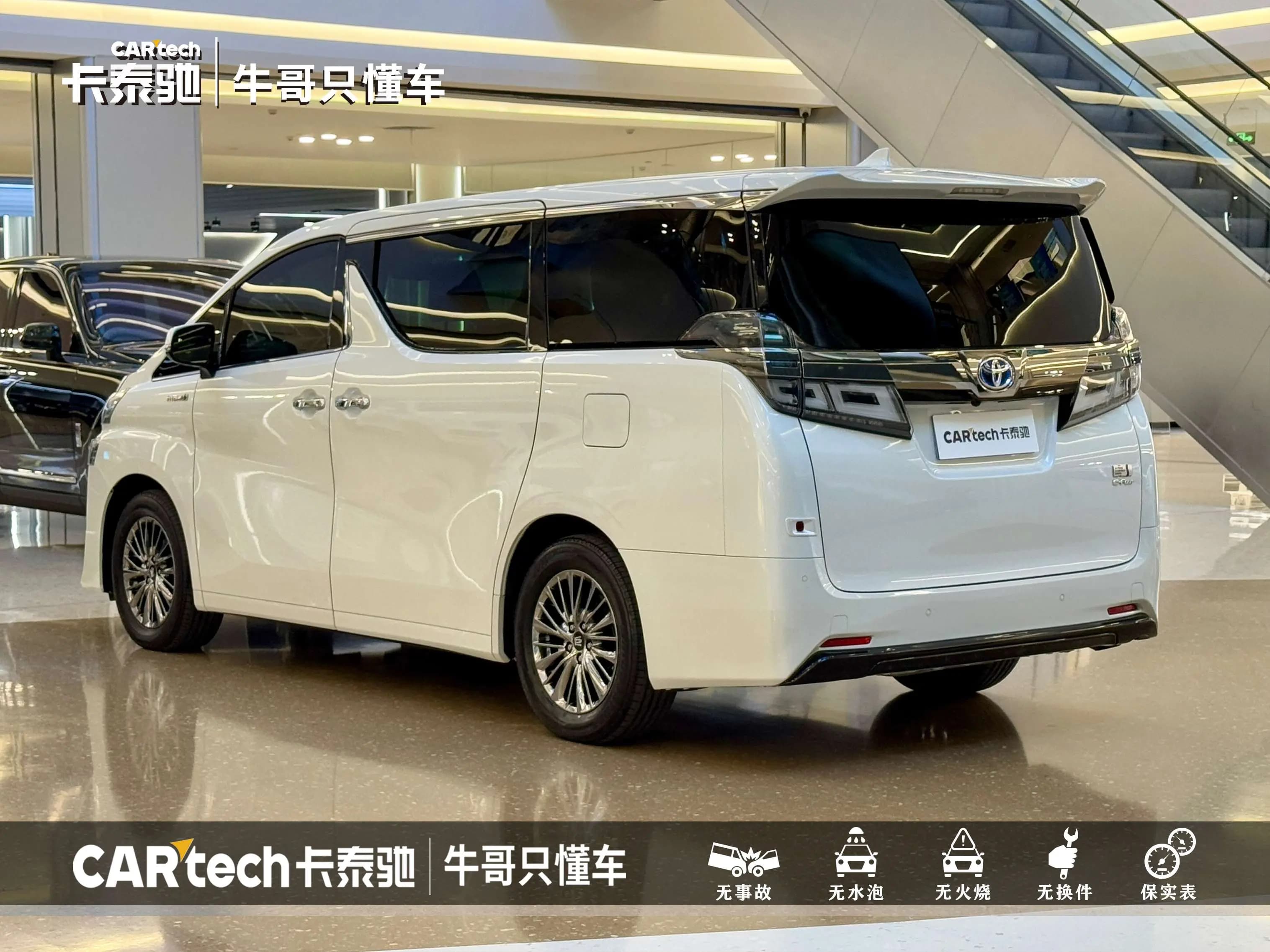 Toyota Crown Wellfire 2022 г. 45081 км. — фото 5