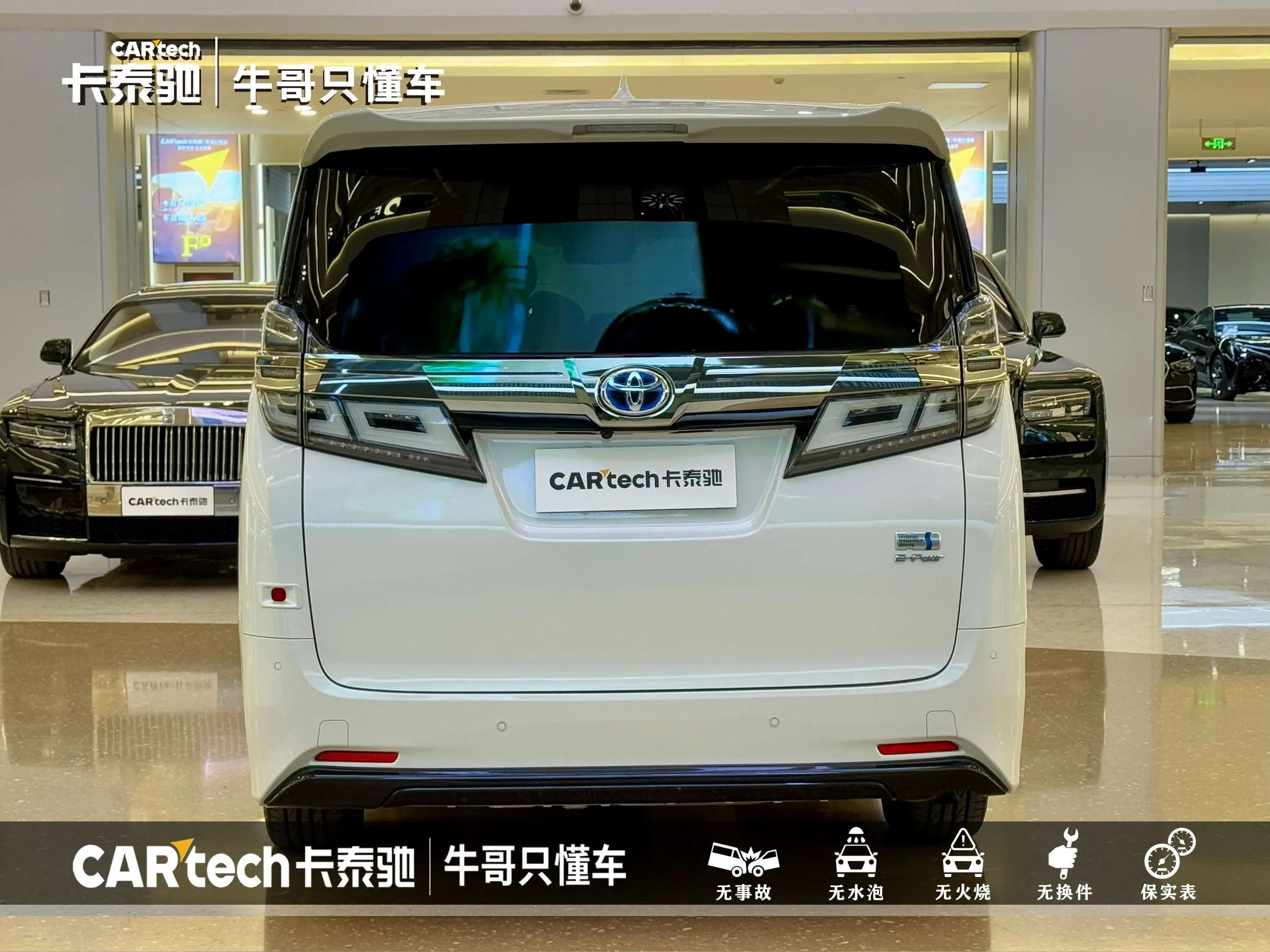 Toyota Crown Wellfire 2022 г. 45081 км. — фото 6
