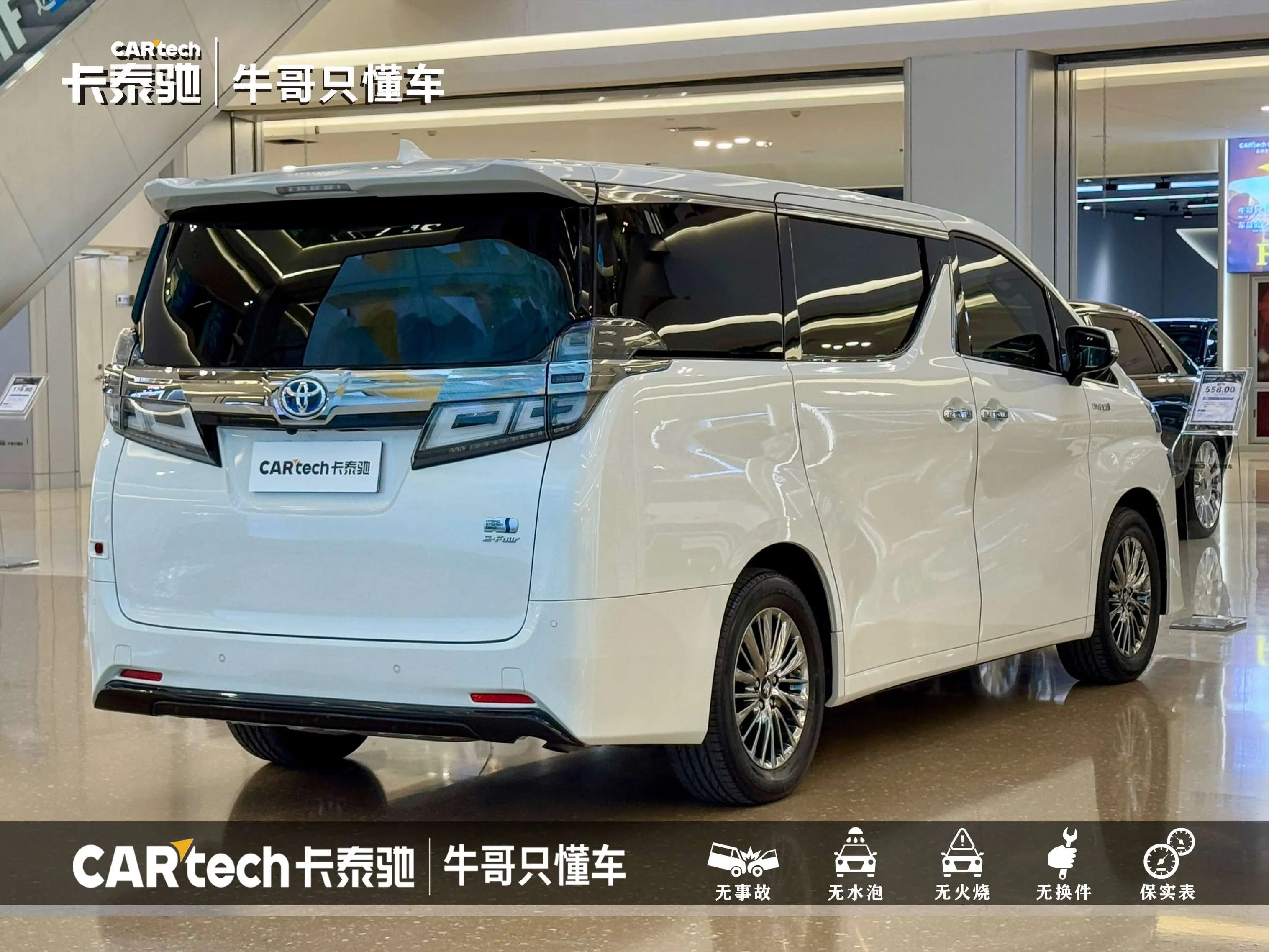 Toyota Crown Wellfire 2022 г. 45081 км. — фото 7