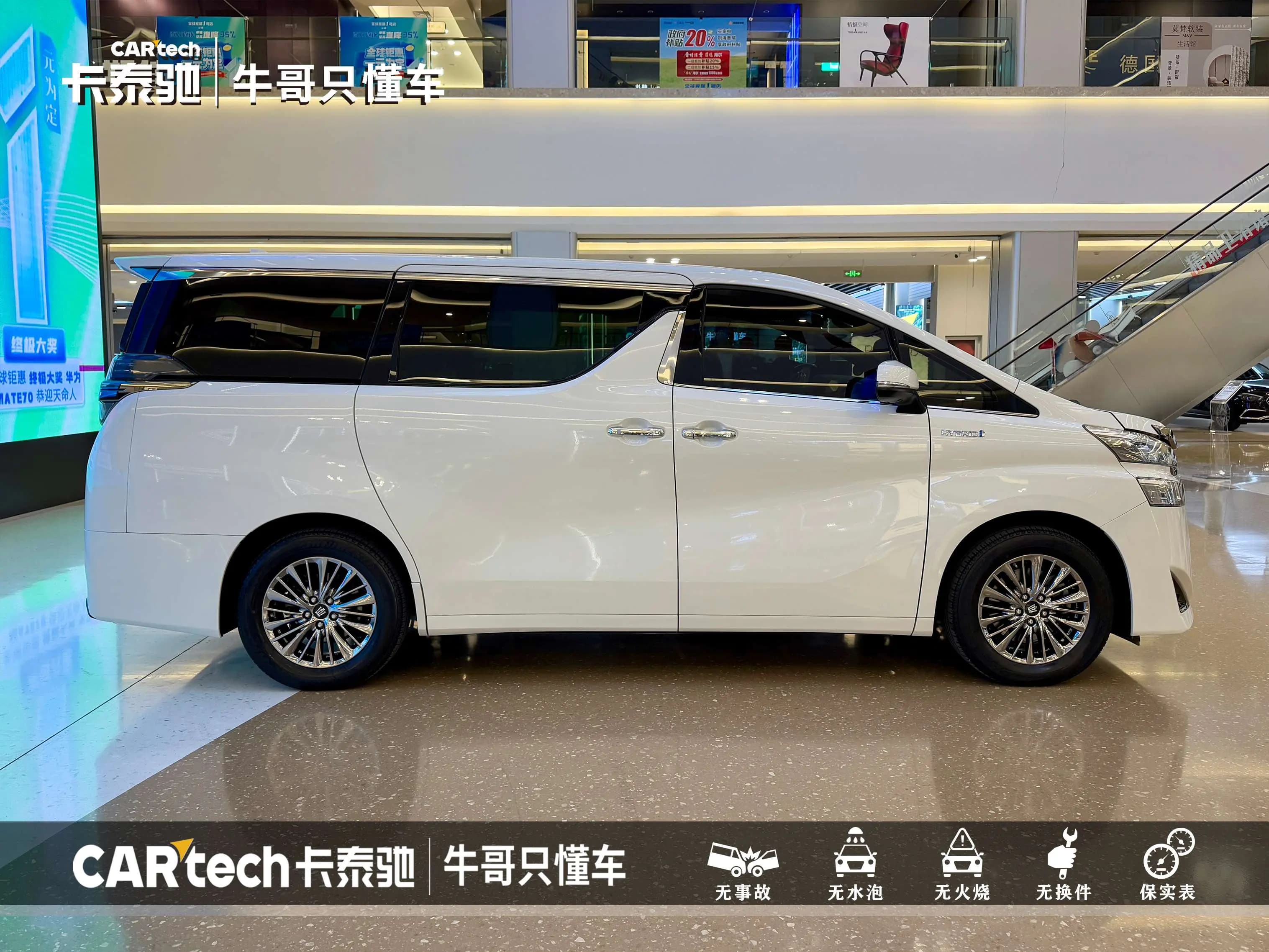 Toyota Crown Wellfire 2022 г. 45081 км. — фото 8