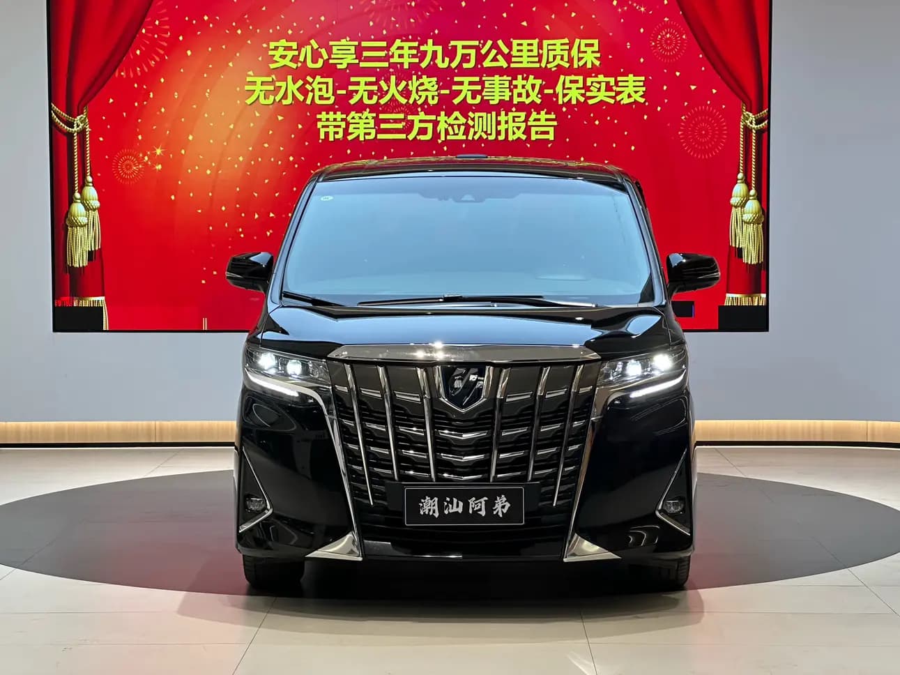 Toyota Alphard 2022 г. 107011 км. — фото 2