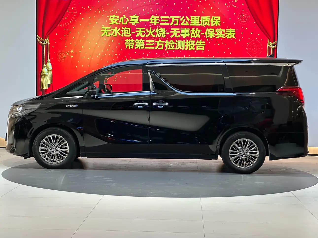 Toyota Alphard 2022 г. 107011 км. — фото 3
