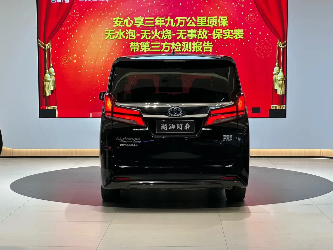 Toyota Alphard 2022 г. 107011 км. — фото 4