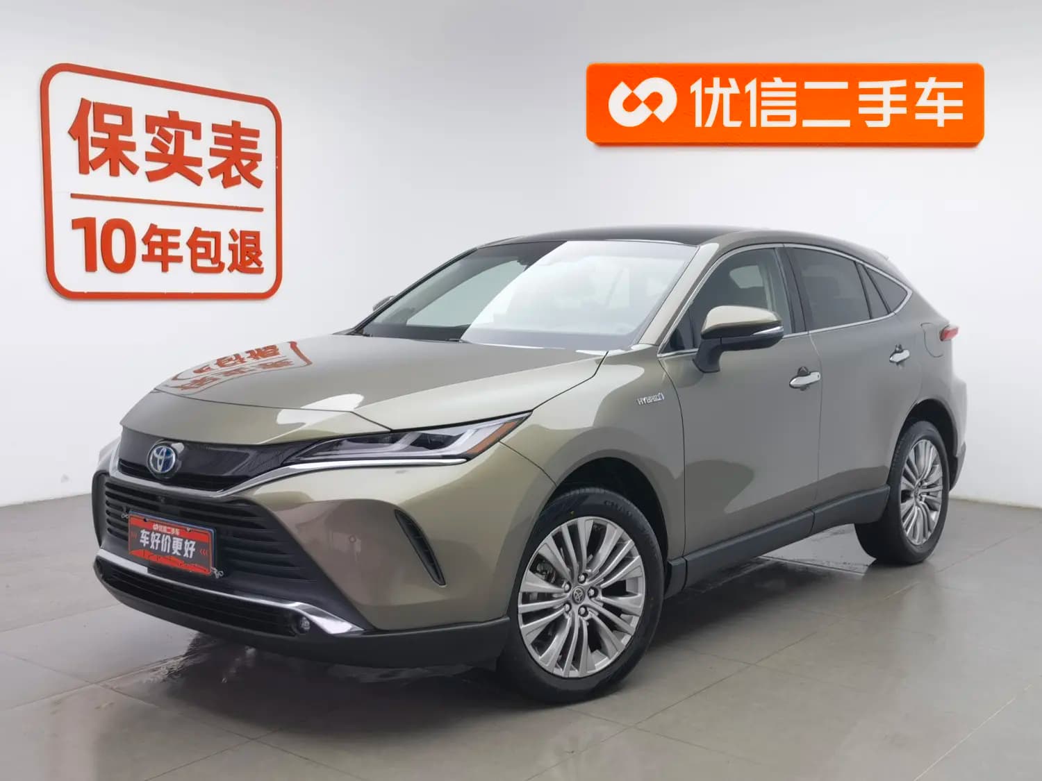 Toyota Harrier 2021 г. 85916 км.
