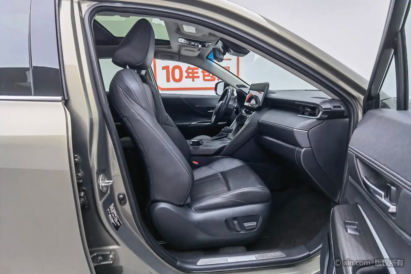 Toyota Harrier 2021 г. 85916 км. — фото 22