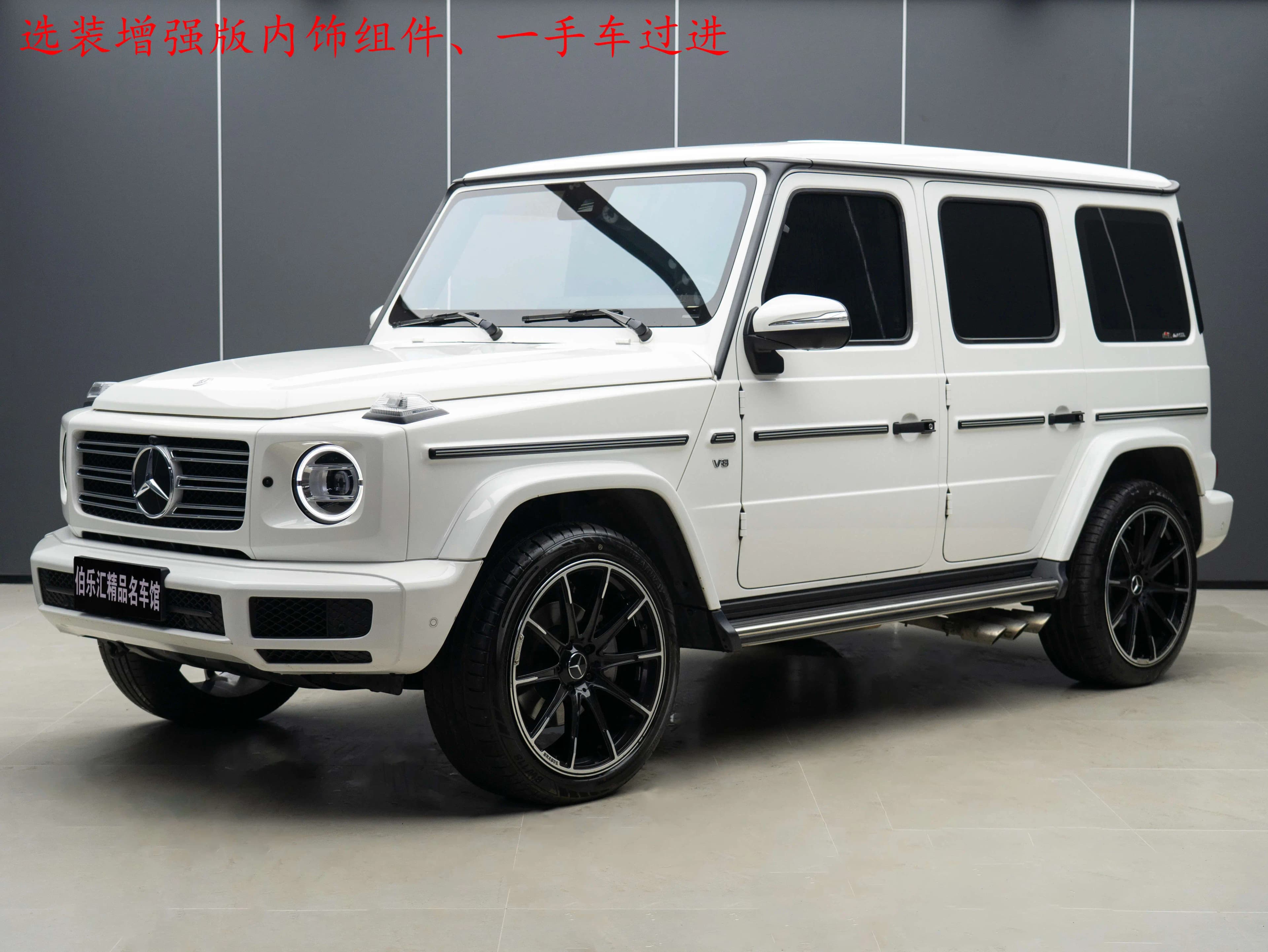 Mercedes-Benz Mercedes Benz G Class 2022 г. 30018 км. — фото 5