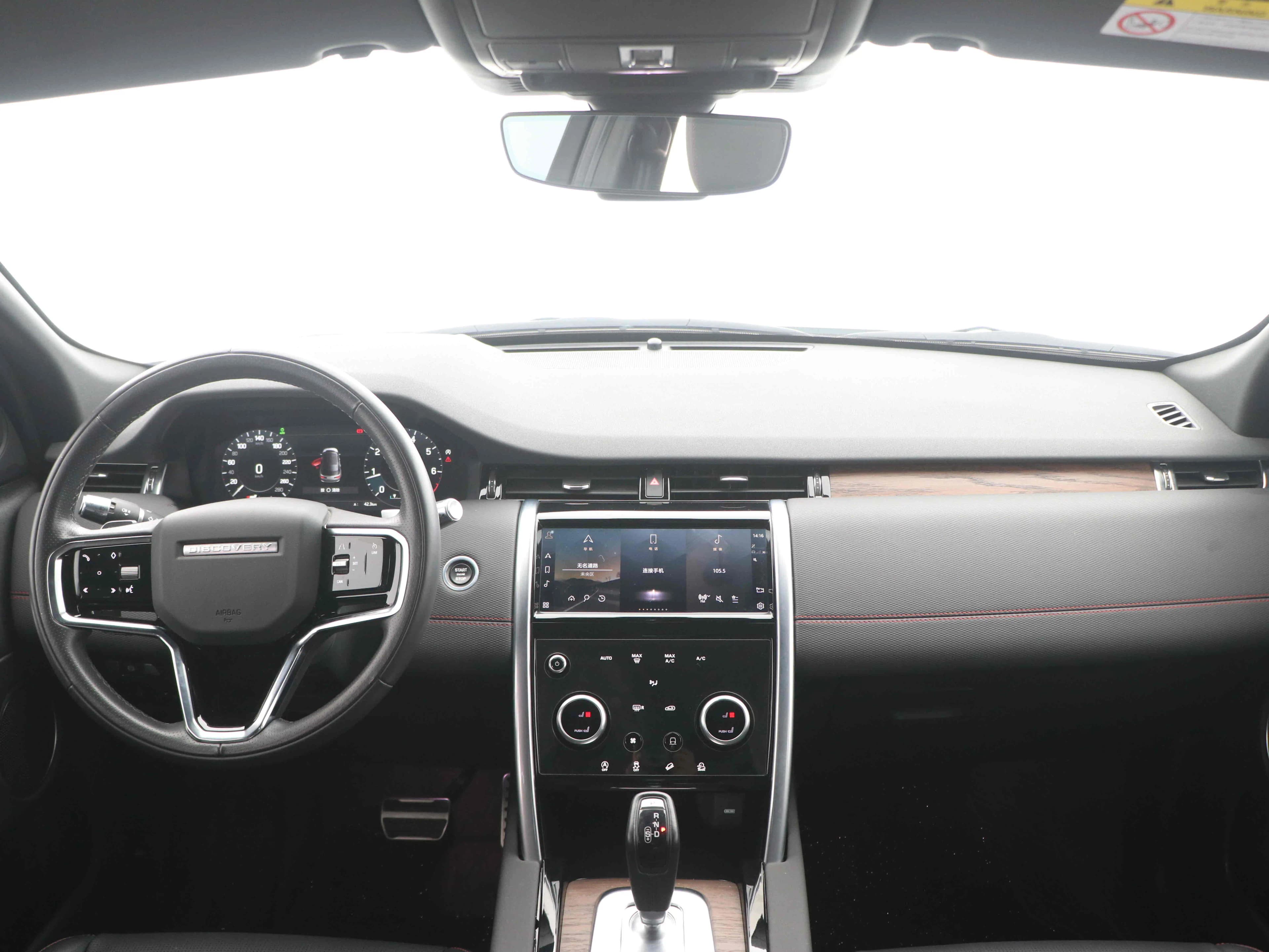 Land Rover Discover Sports 2021 г. 85028 км. — фото 11