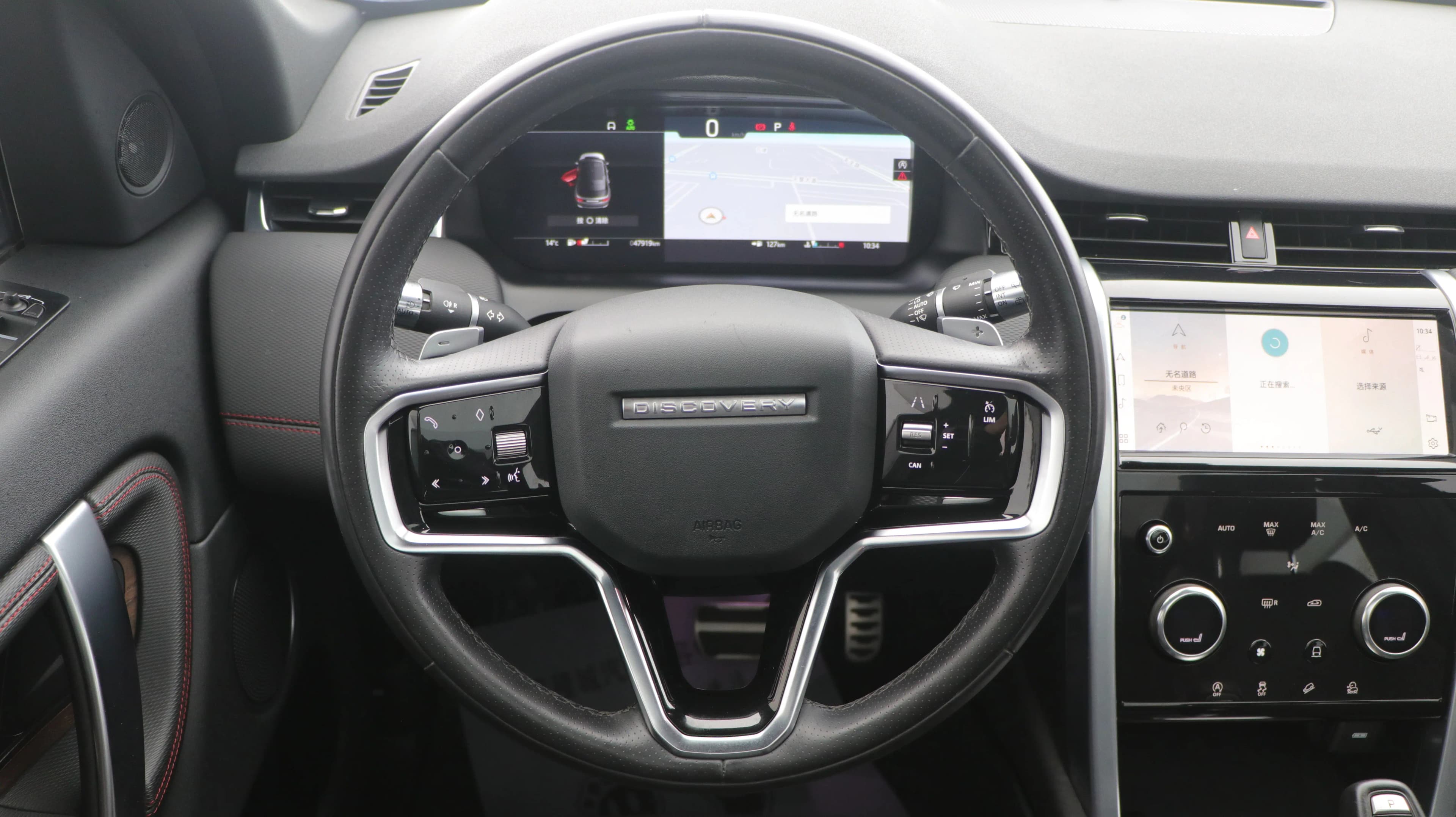 Land Rover Discover Sports 2021 г. 85028 км. — фото 12