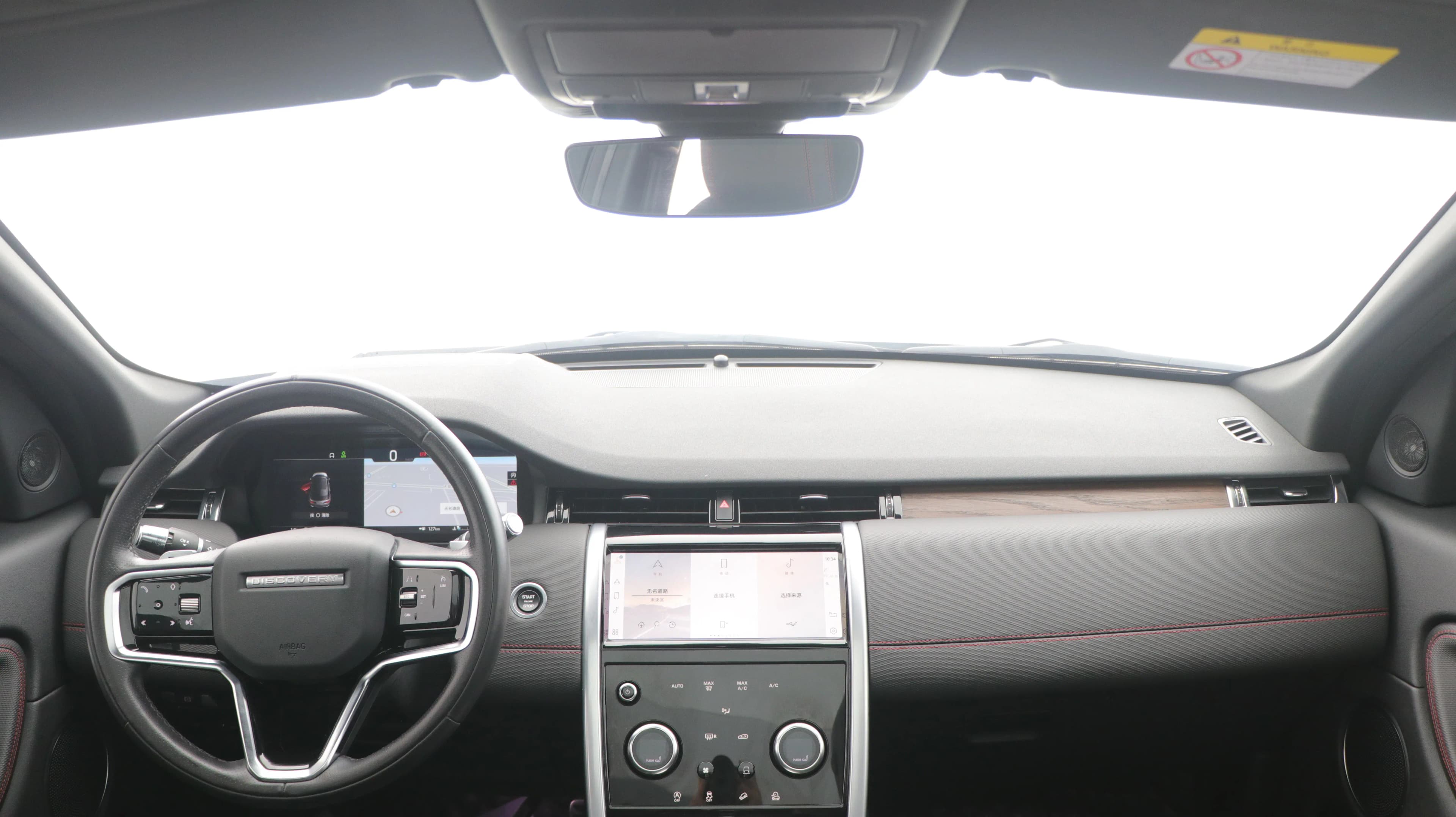 Land Rover Discover Sports 2021 г. 85028 км. — фото 13