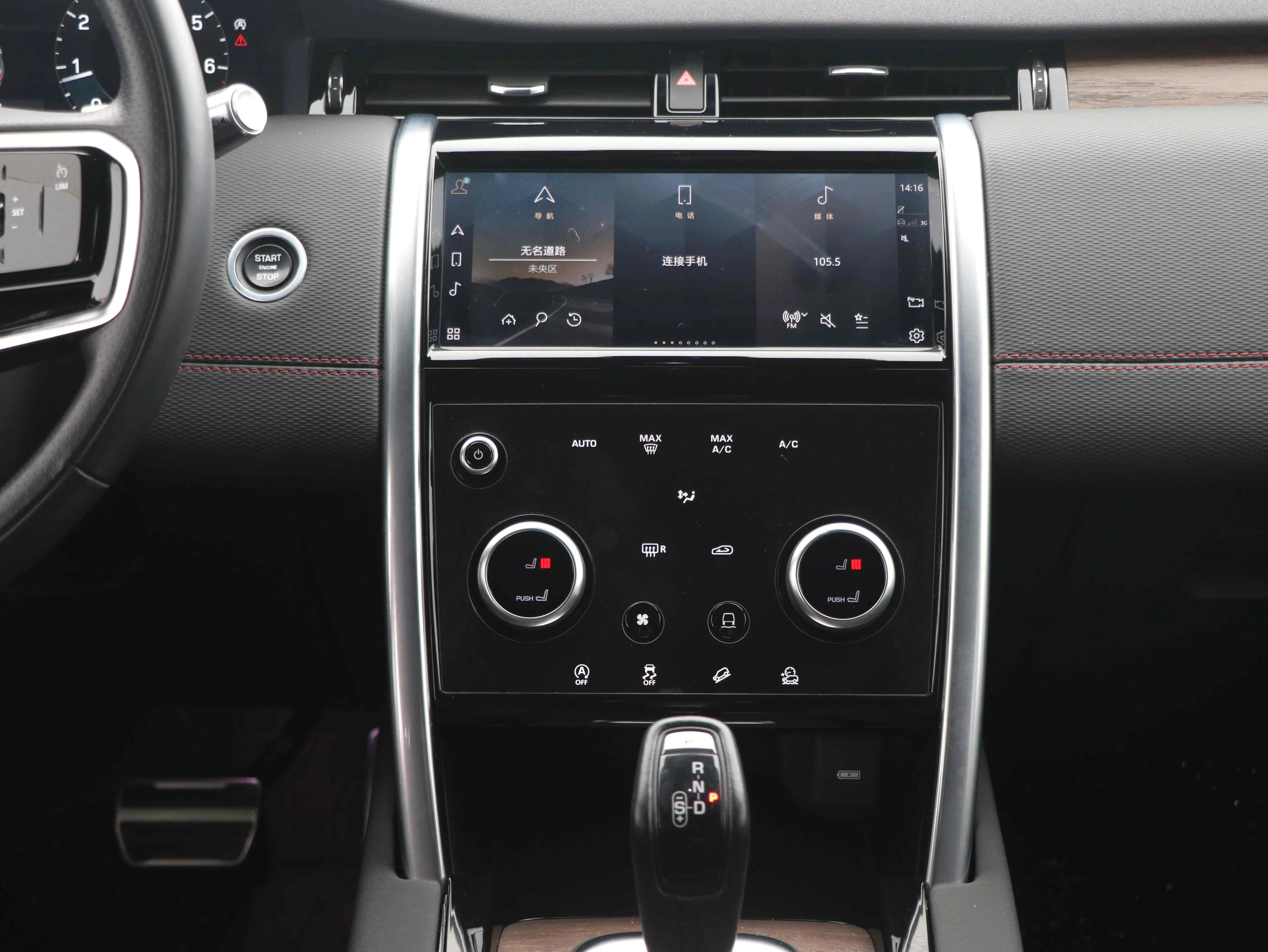 Land Rover Discover Sports 2021 г. 85028 км. — фото 9