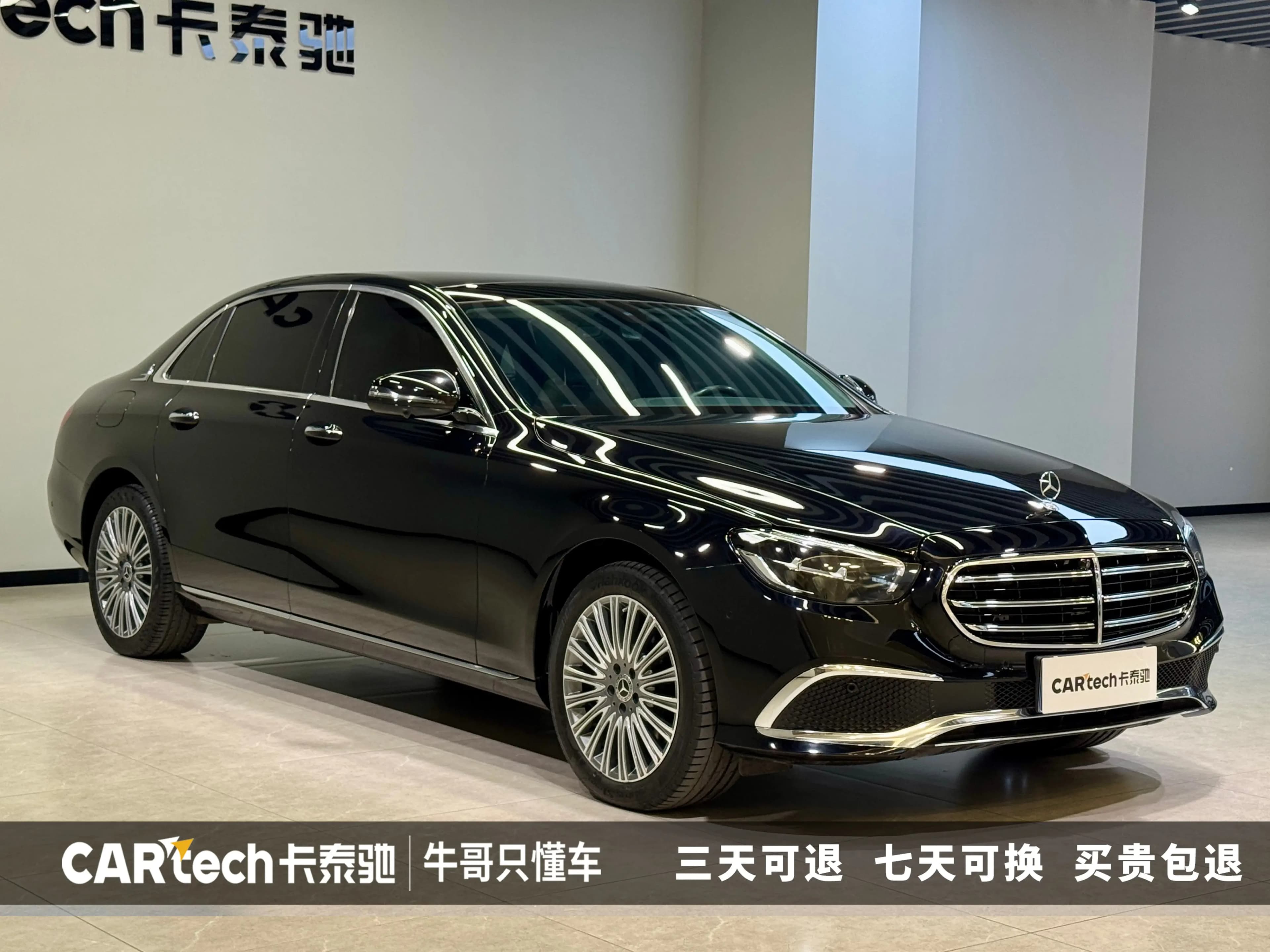 Mercedes-Benz E-Class 2022 г. 66509 км. — фото 2