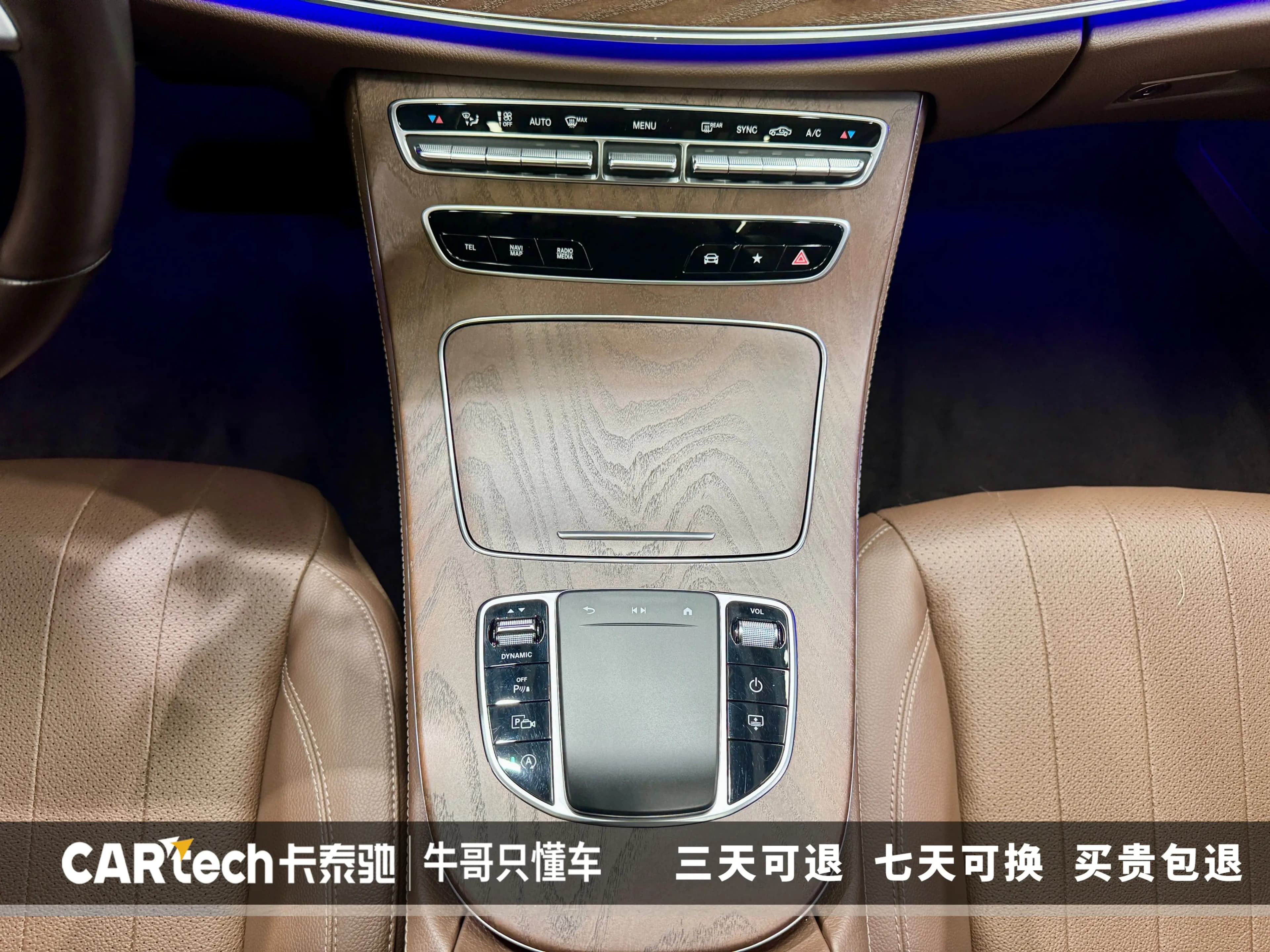 Mercedes-Benz E-Class 2022 г. 66509 км. — фото 14