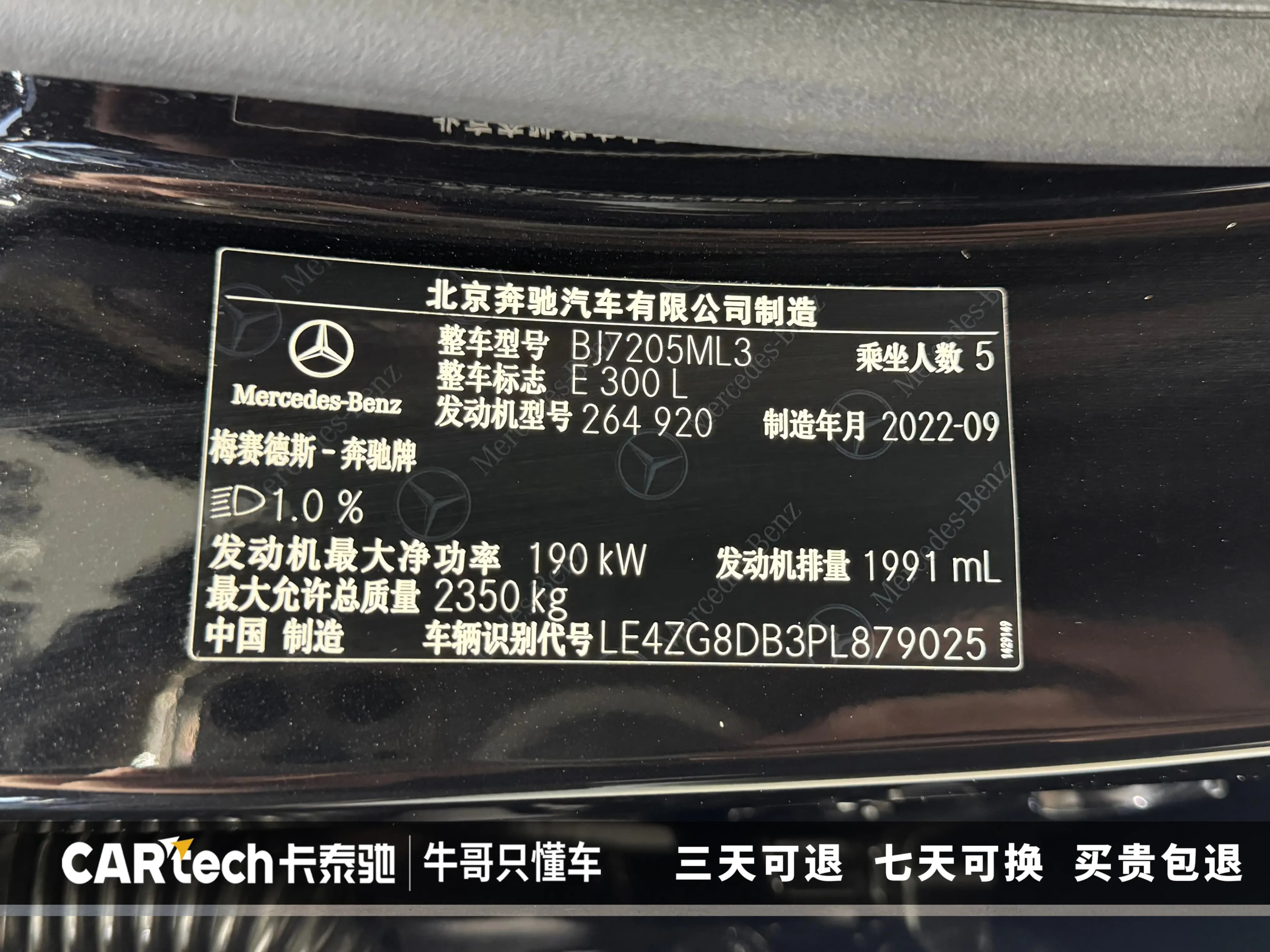 Mercedes-Benz E-Class 2022 г. 66509 км. — фото 15
