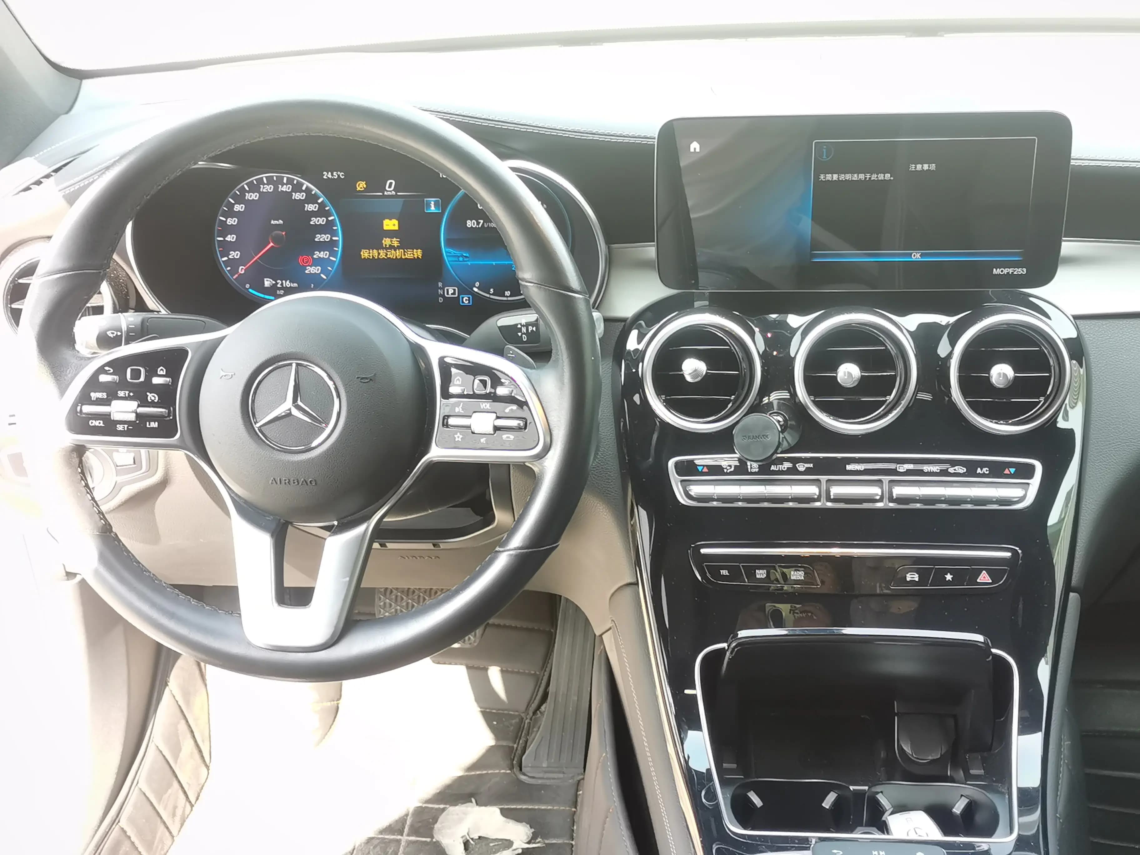 Mercedes-Benz GLC Coupe 2021 г. 44024 км. — фото 8