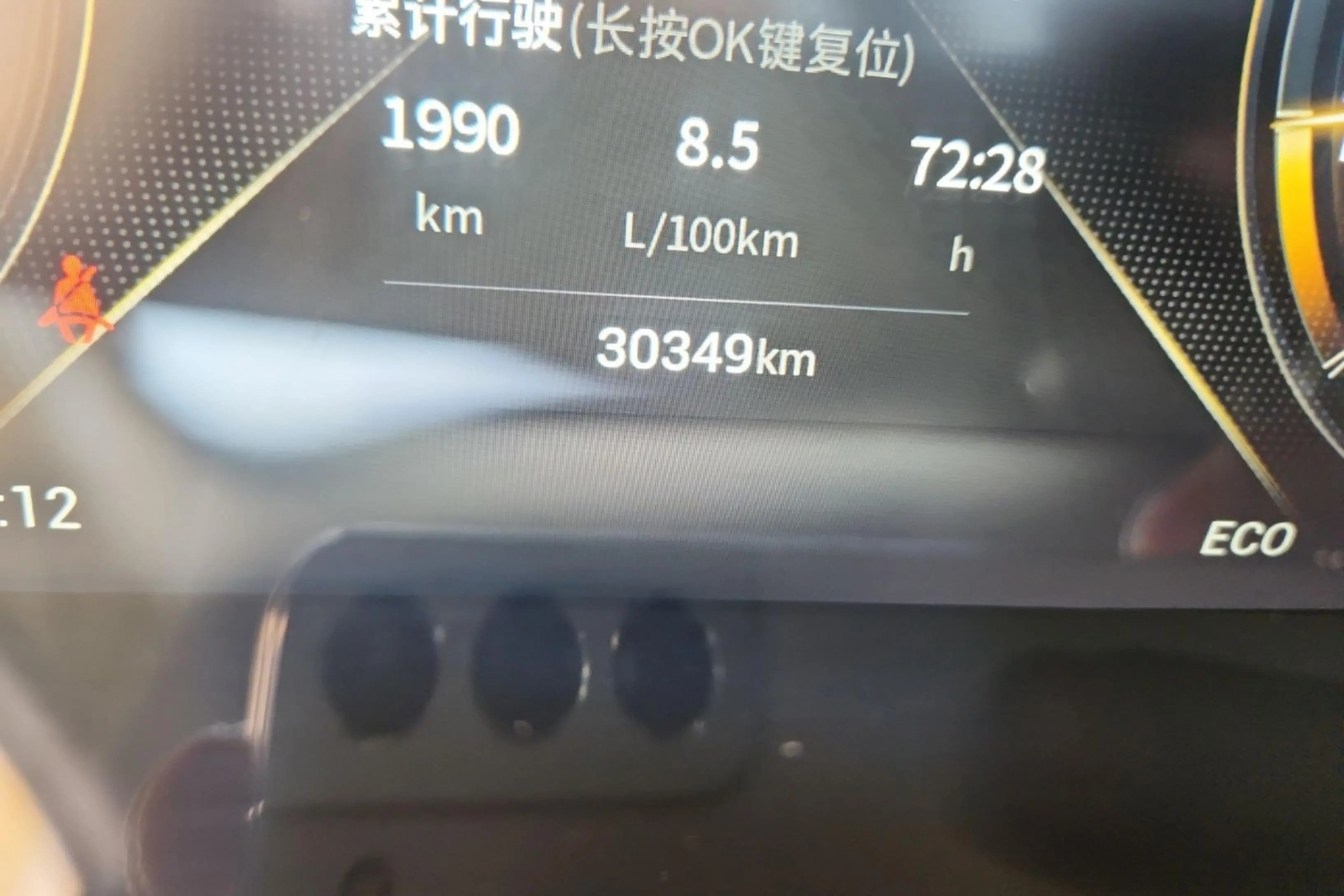GAC Trumpchi GS4 PLUS 2022 г. 30440 км. — фото 11