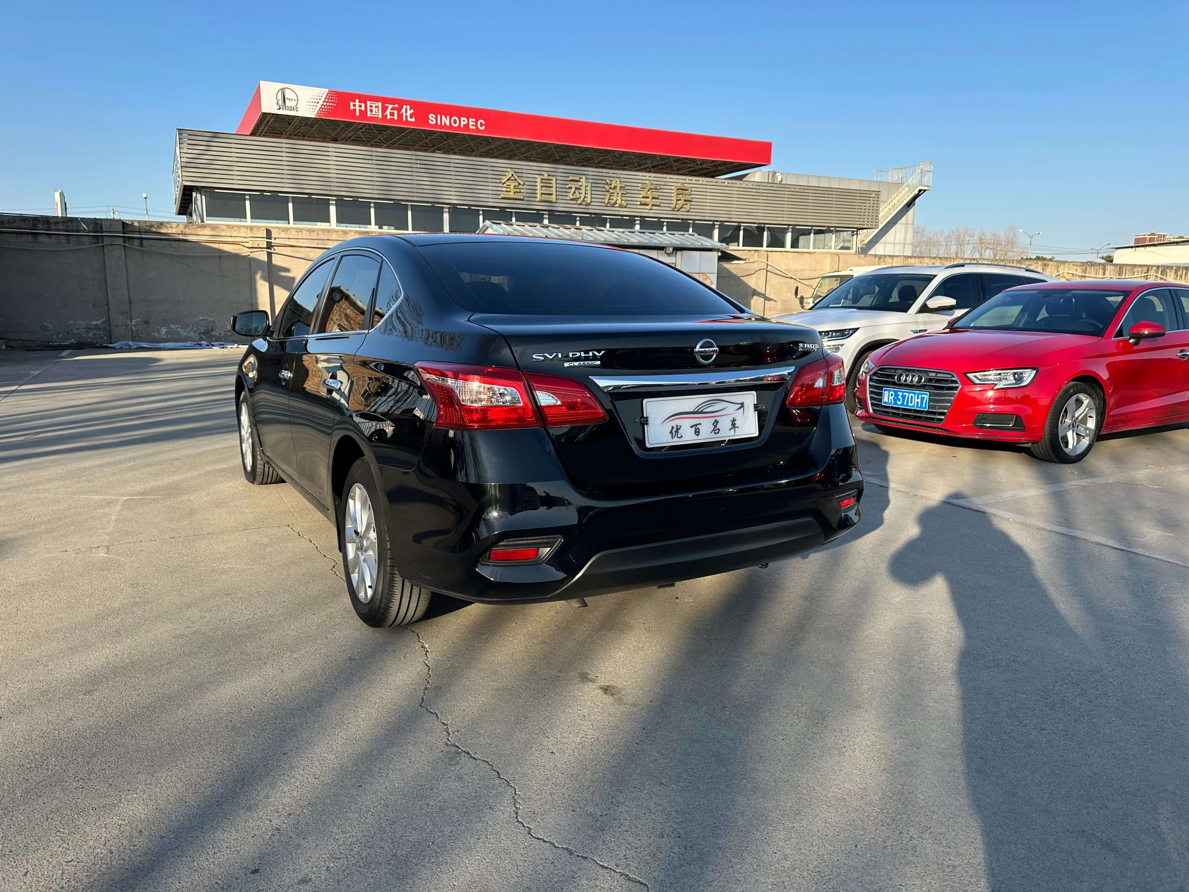Nissan Sylphy 2022 г. 16052 км. — фото 5