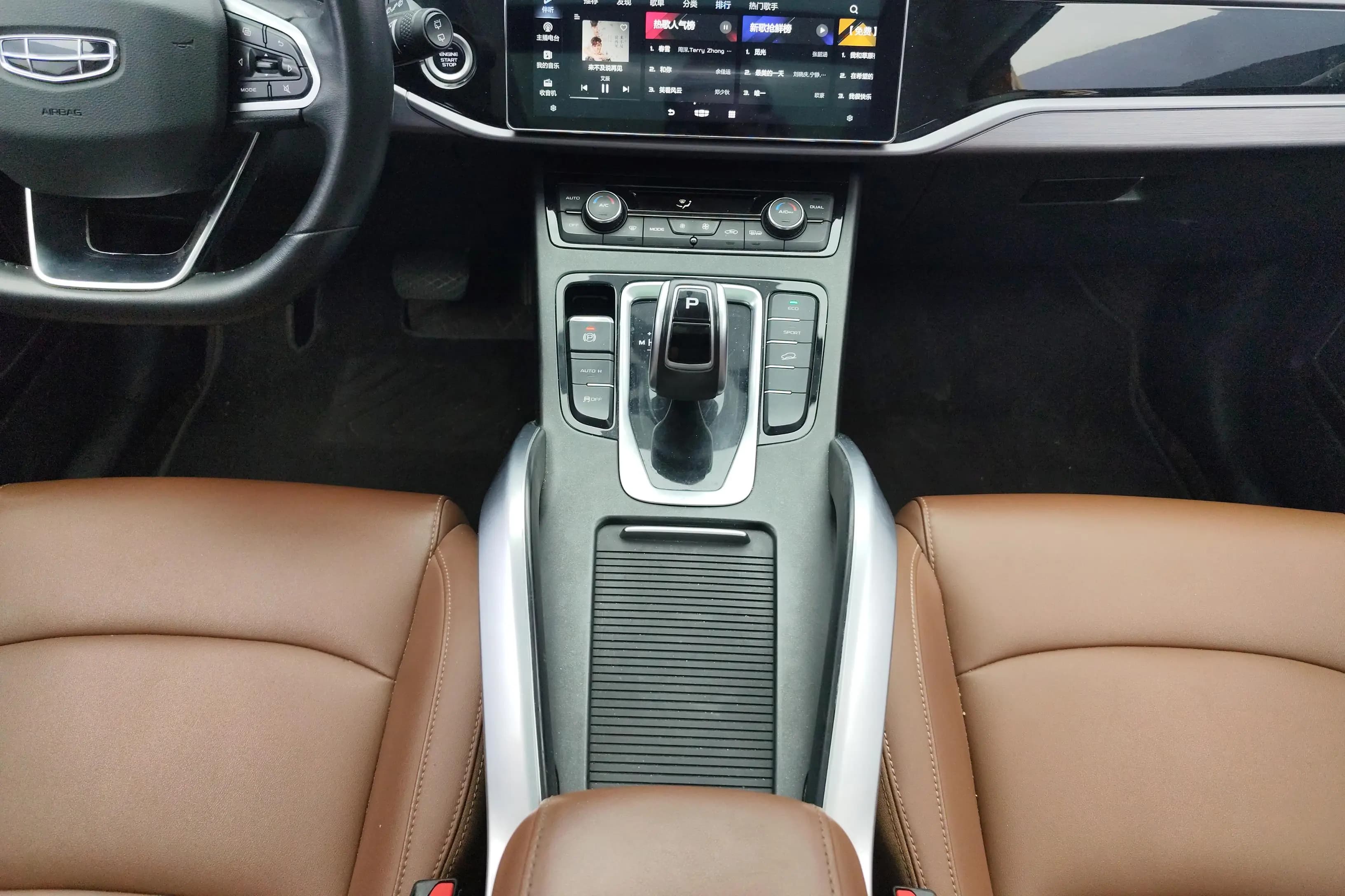 Geely Atlas 2021 г. 35537 км. — фото 14