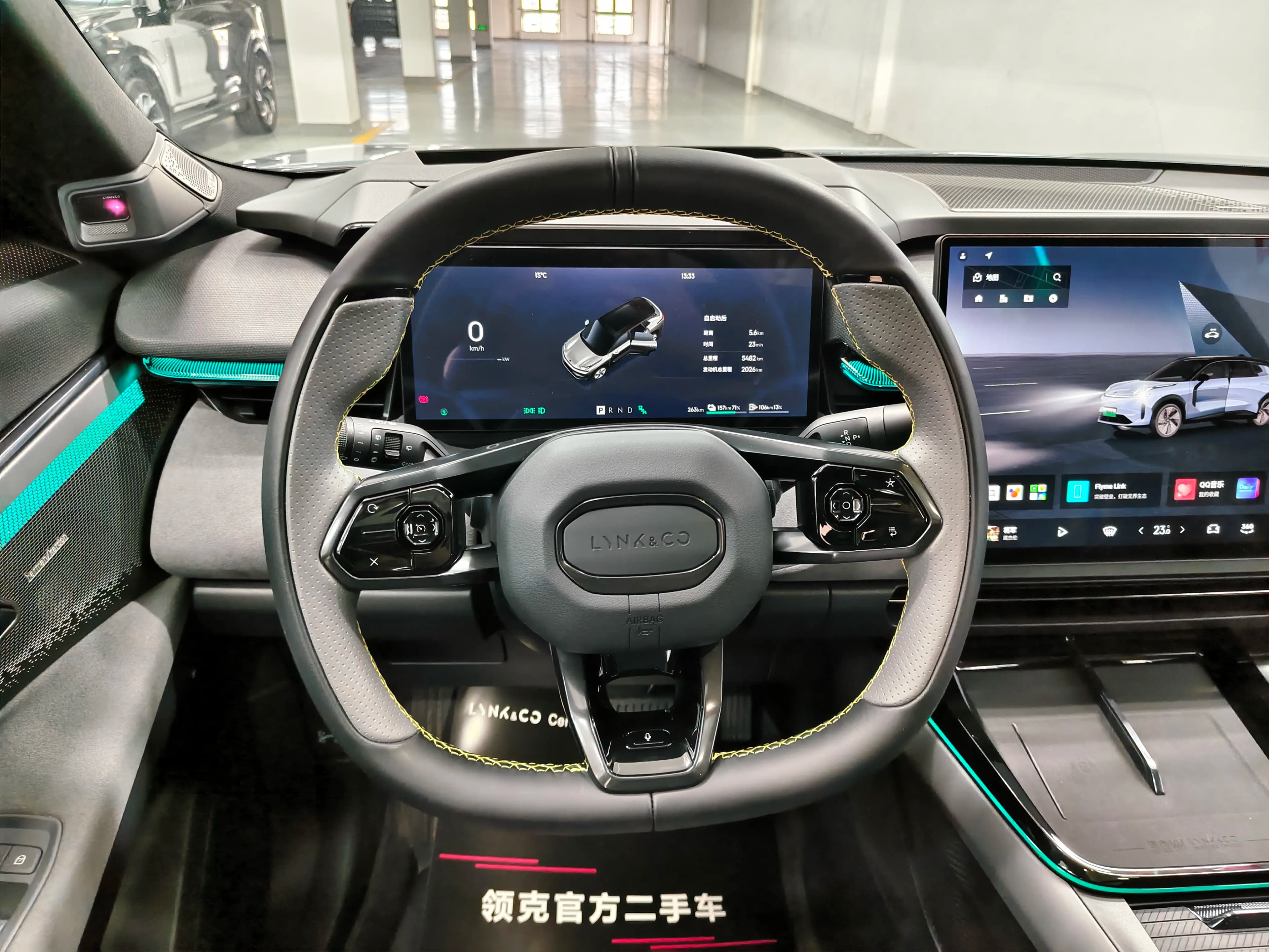 Lynk & Co 08 EM-P 2024 г. 5485 км. — фото 13