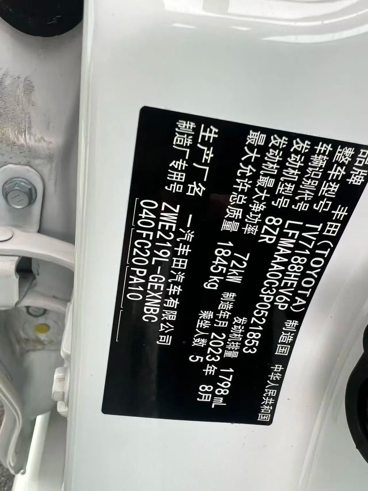 Toyota Corolla 2023 г. 31000 км. — фото 12