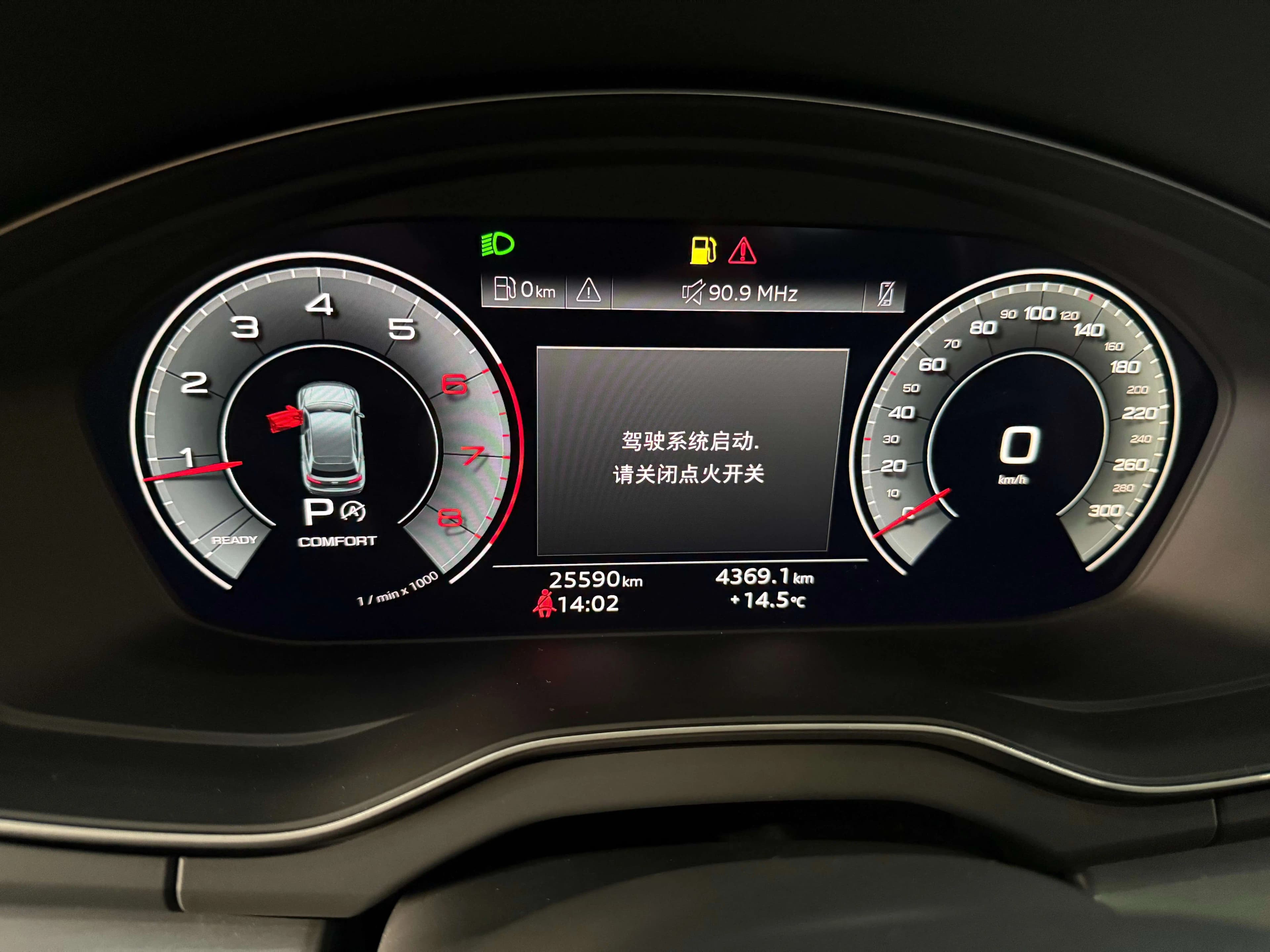Audi Q5L 2023 г. 25631 км. — фото 11