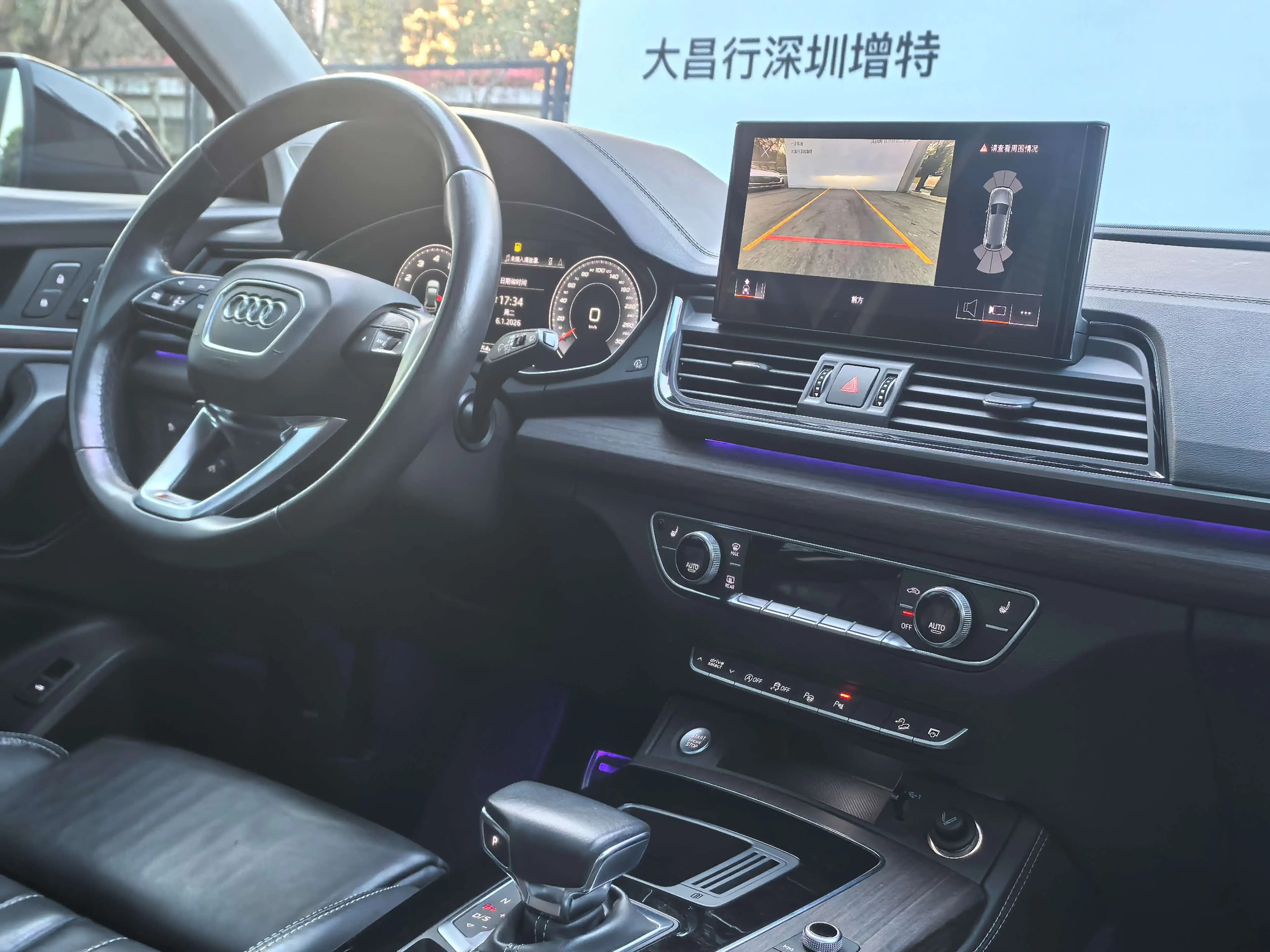 Audi Q5L 2021 г. 31938 км. — фото 17