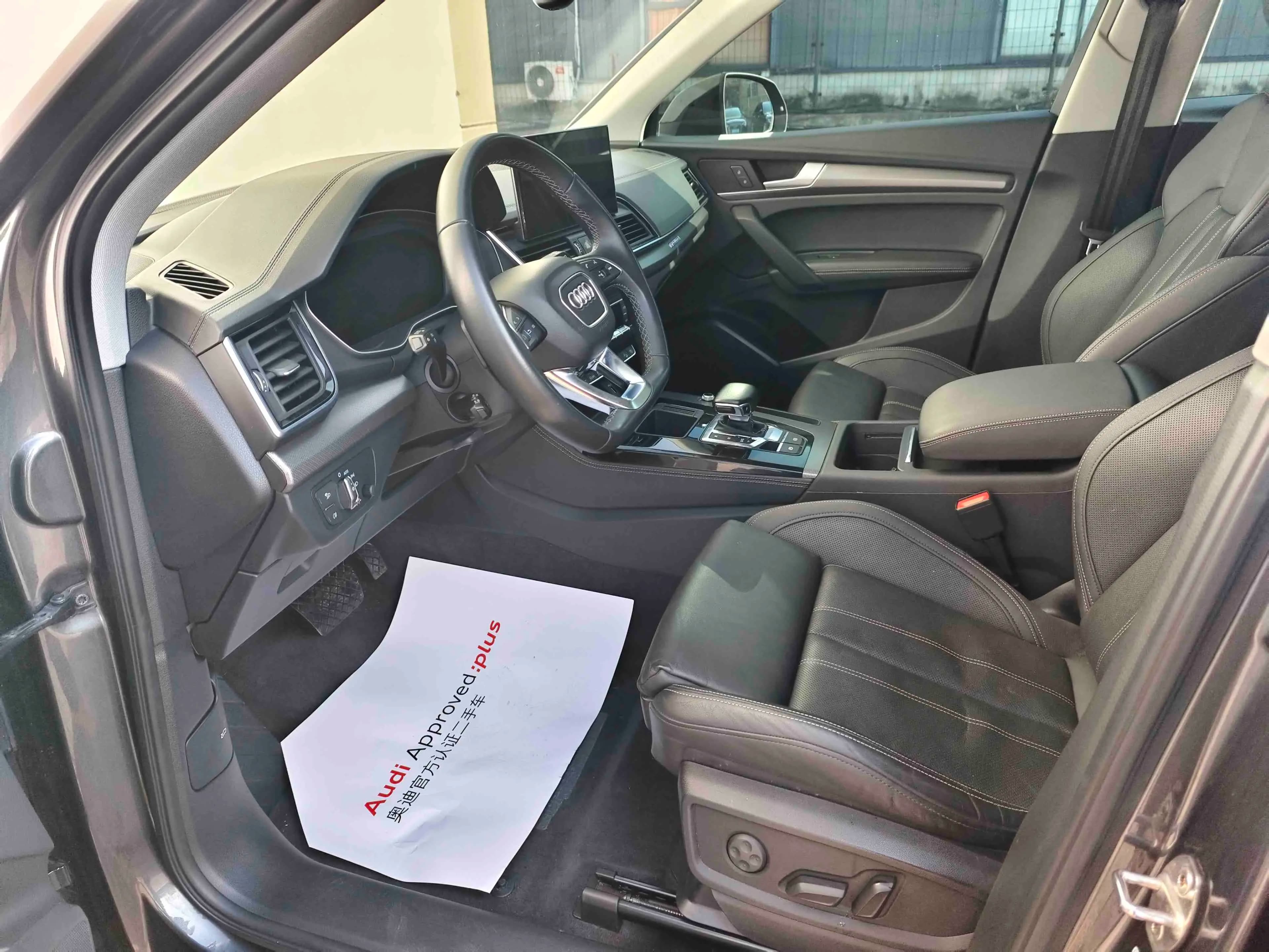 Audi Q5L 2021 г. 85136 км. — фото 18