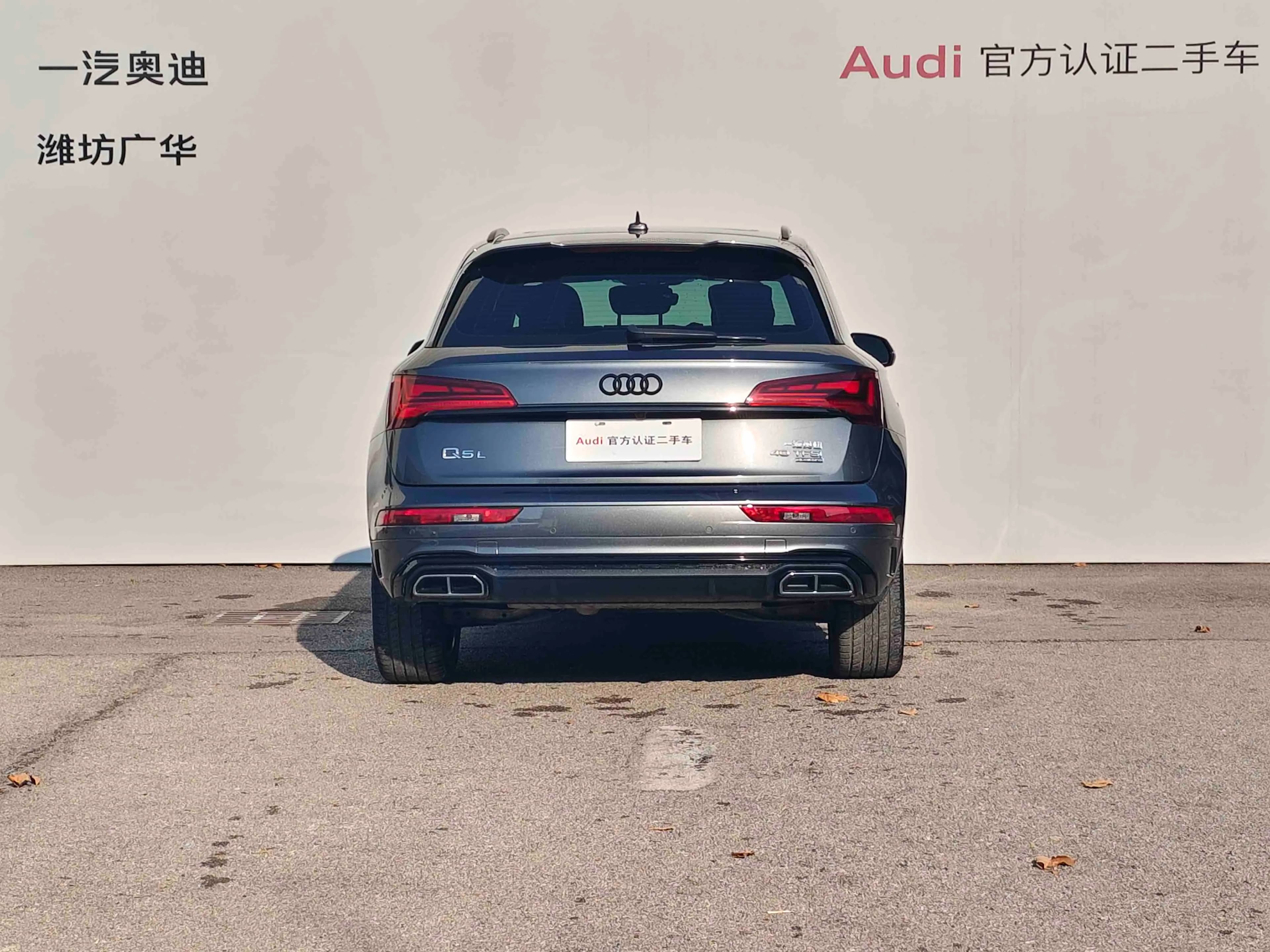 Audi Q5L 2021 г. 85136 км. — фото 3