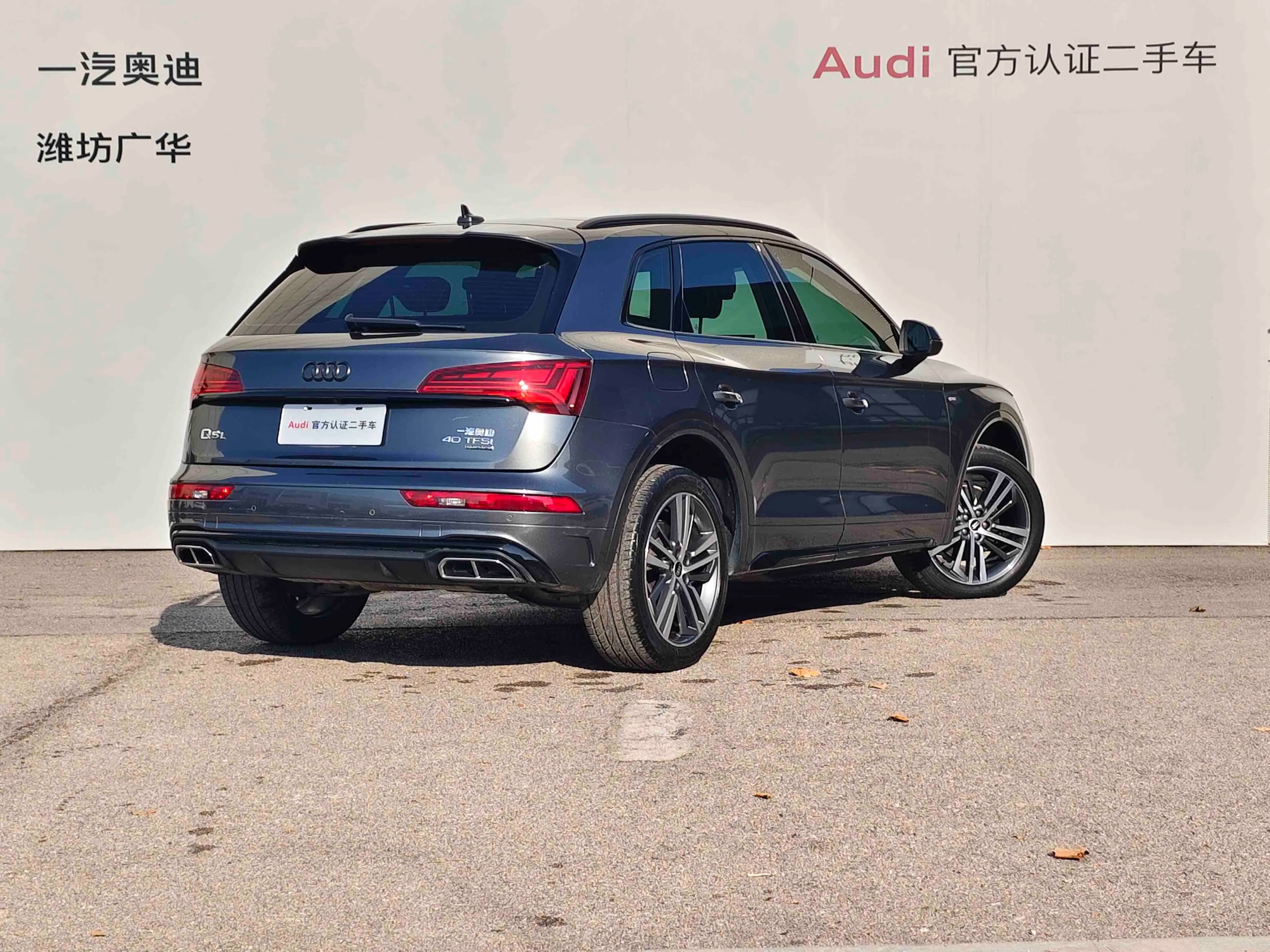Audi Q5L 2021 г. 85136 км. — фото 4