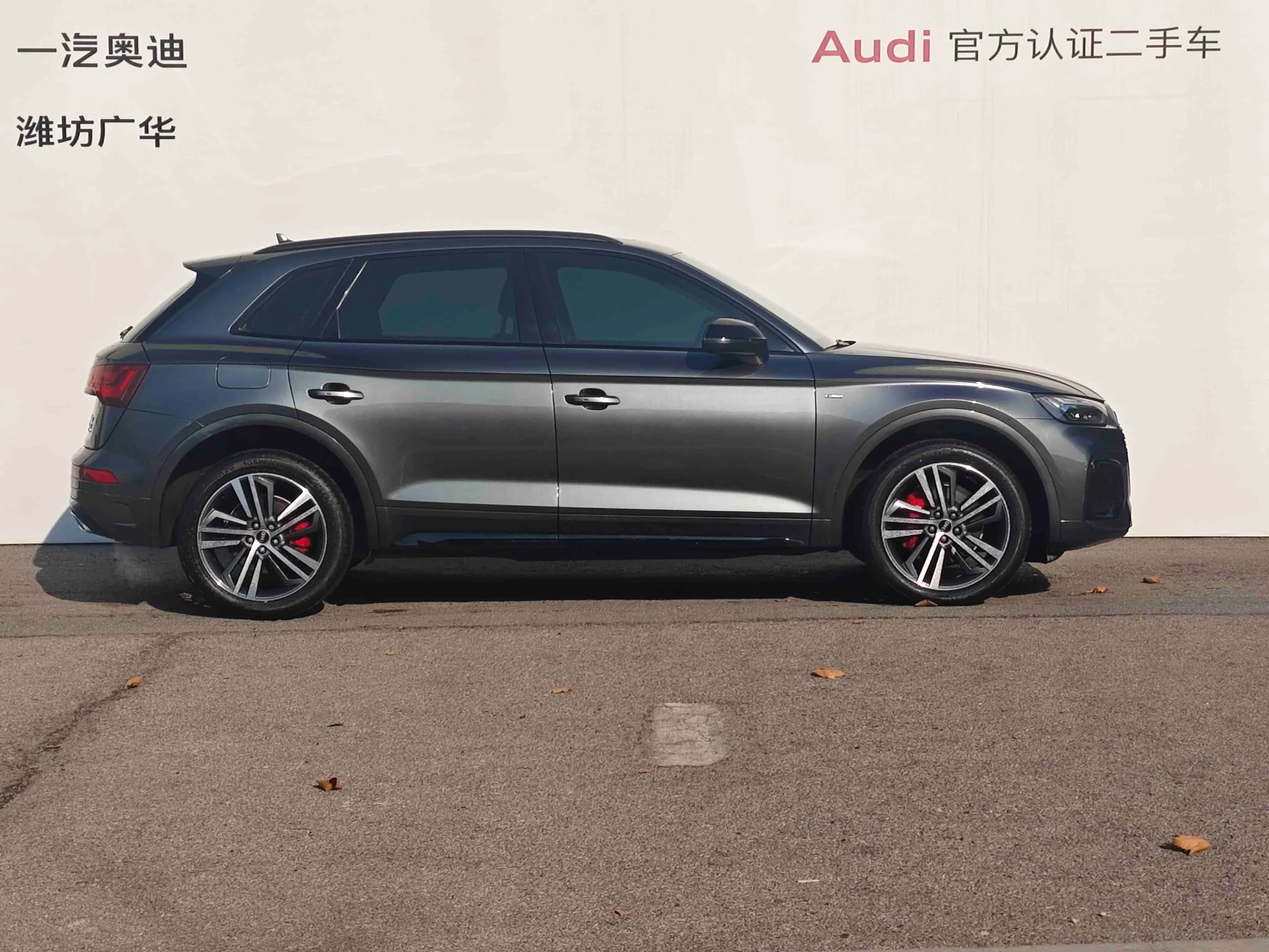 Audi Q5L 2021 г. 85136 км. — фото 5