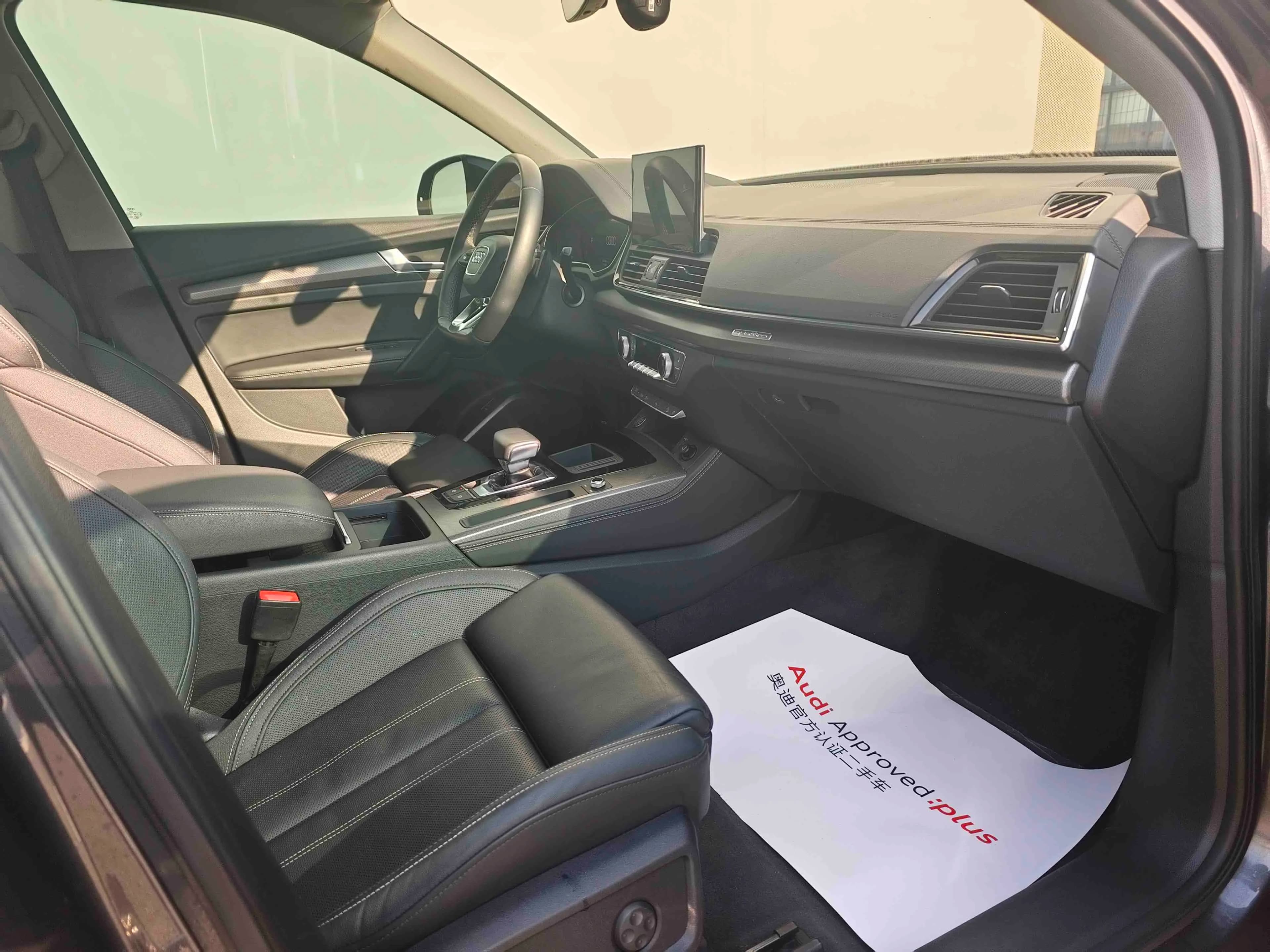 Audi Q5L 2021 г. 85136 км. — фото 10