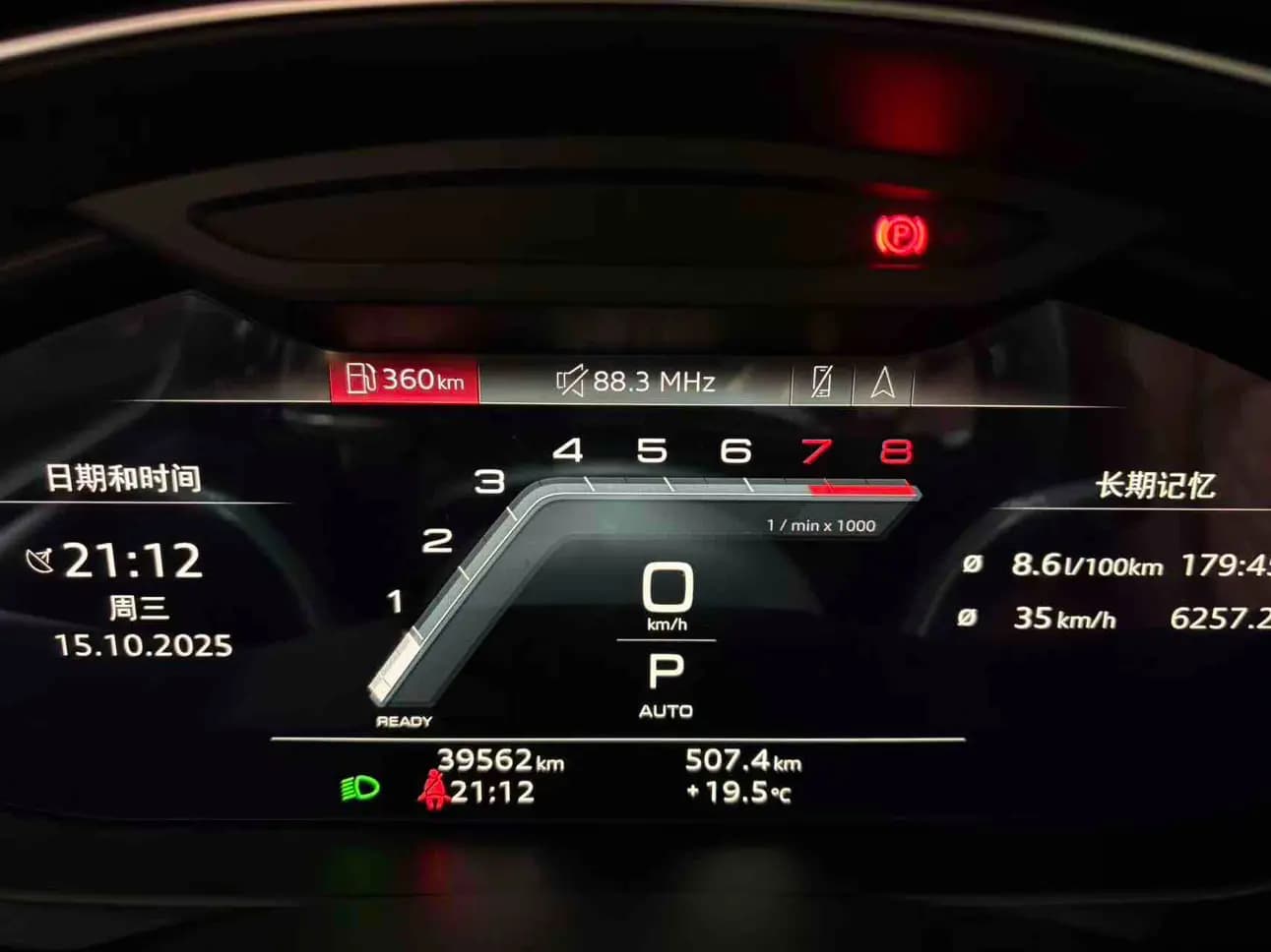Audi A7L 2023 г. 39087 км. — фото 19