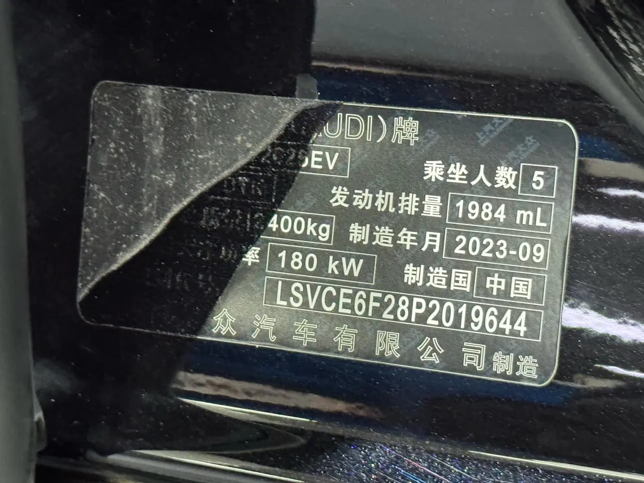 Audi A7L 2023 г. 39087 км. — фото 9