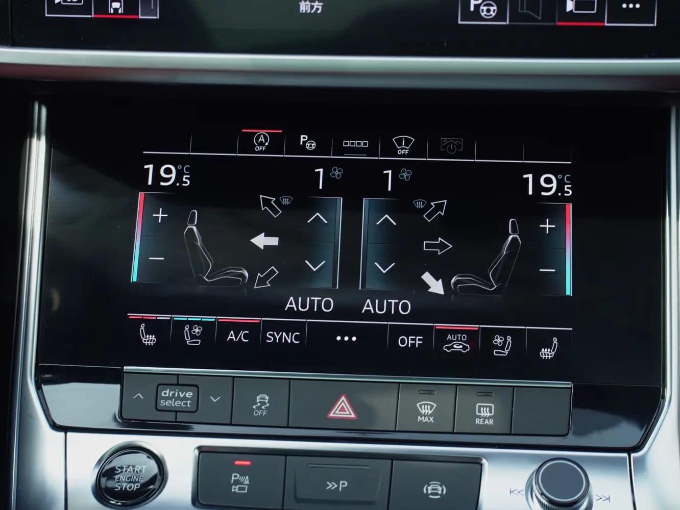 Audi A7L 2024 г. 24095 км. — фото 10