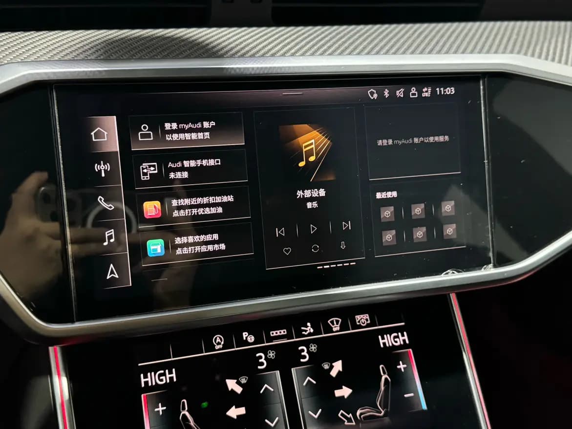 Audi A7 2023 г. 45101 км. — фото 12