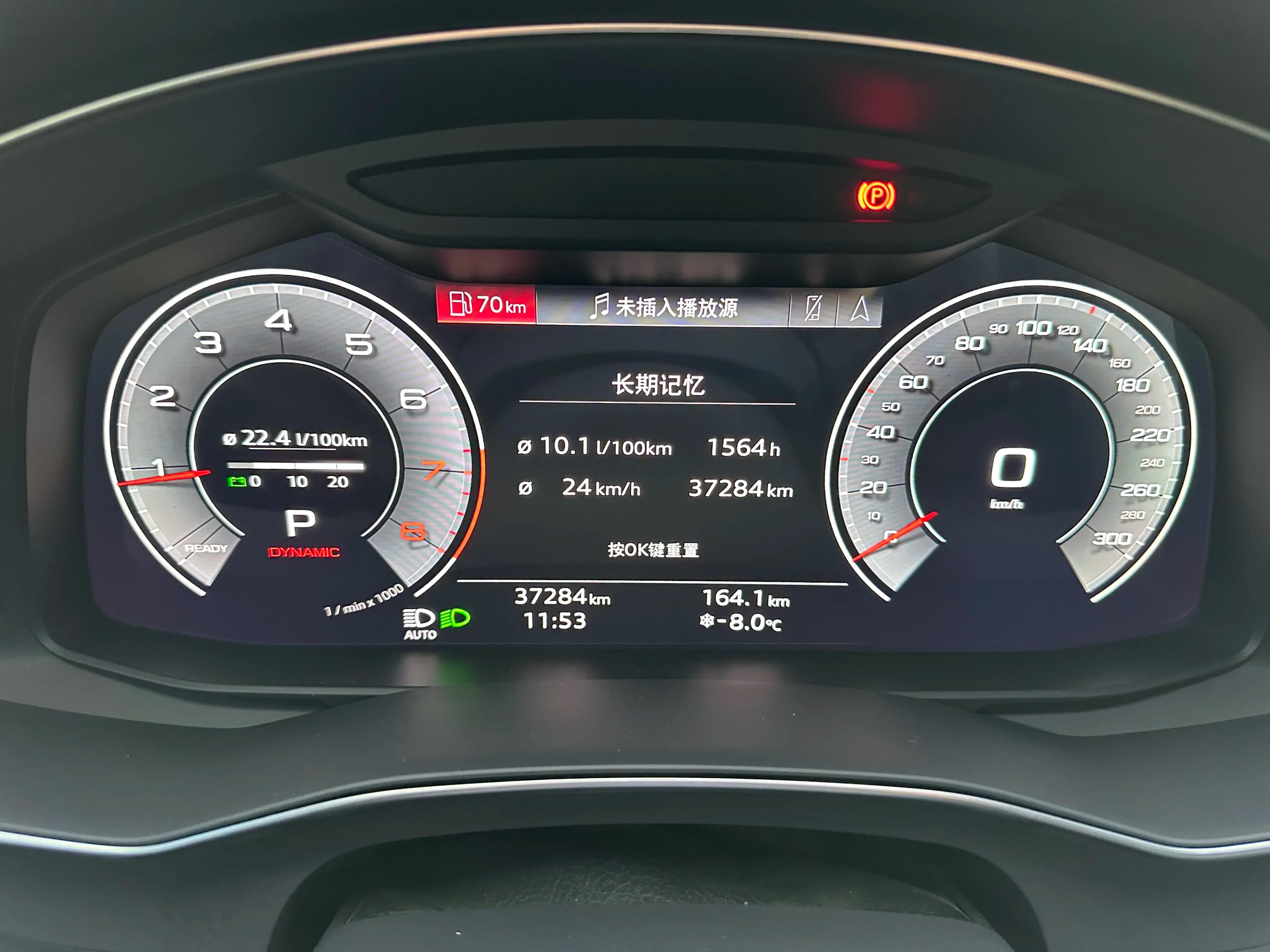 Audi A6L 2023 г. 37342 км. — фото 11