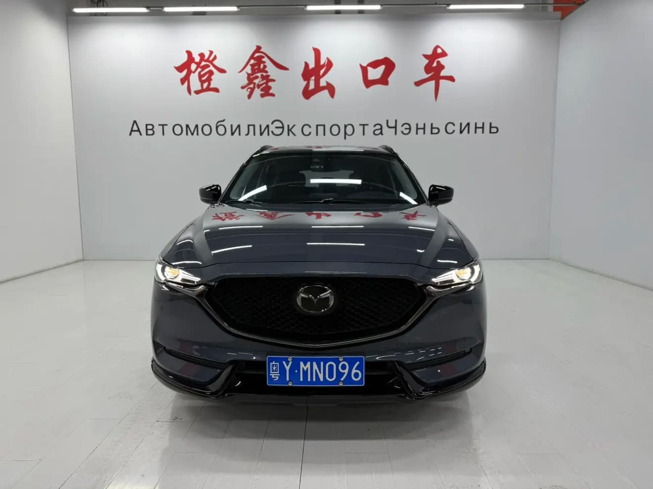 Mazda CX-5 2021 г. 44045 км. — фото 2