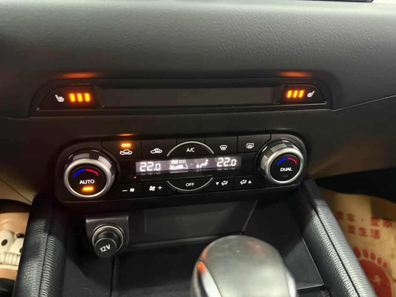 Mazda CX-5 2021 г. 44045 км. — фото 13