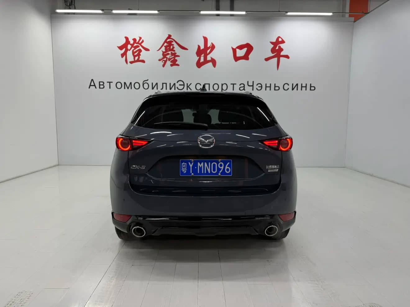 Mazda CX-5 2021 г. 44045 км. — фото 5