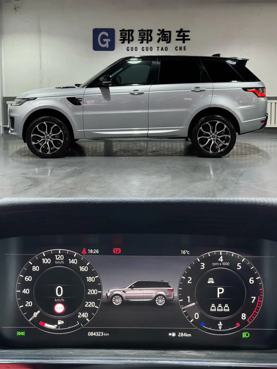 Land Rover Range Rover Sport 2021 г. 84030 км. — фото 9